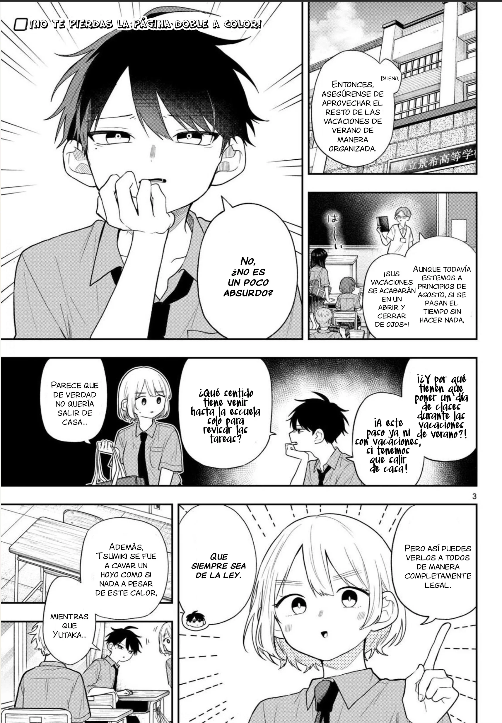 Ogami Tsumiki to Kinichijou Capítulo 114 - página 2