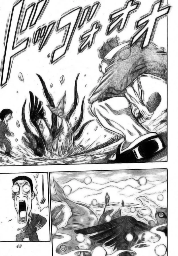 Toriko Capítulo 1 - página 20
