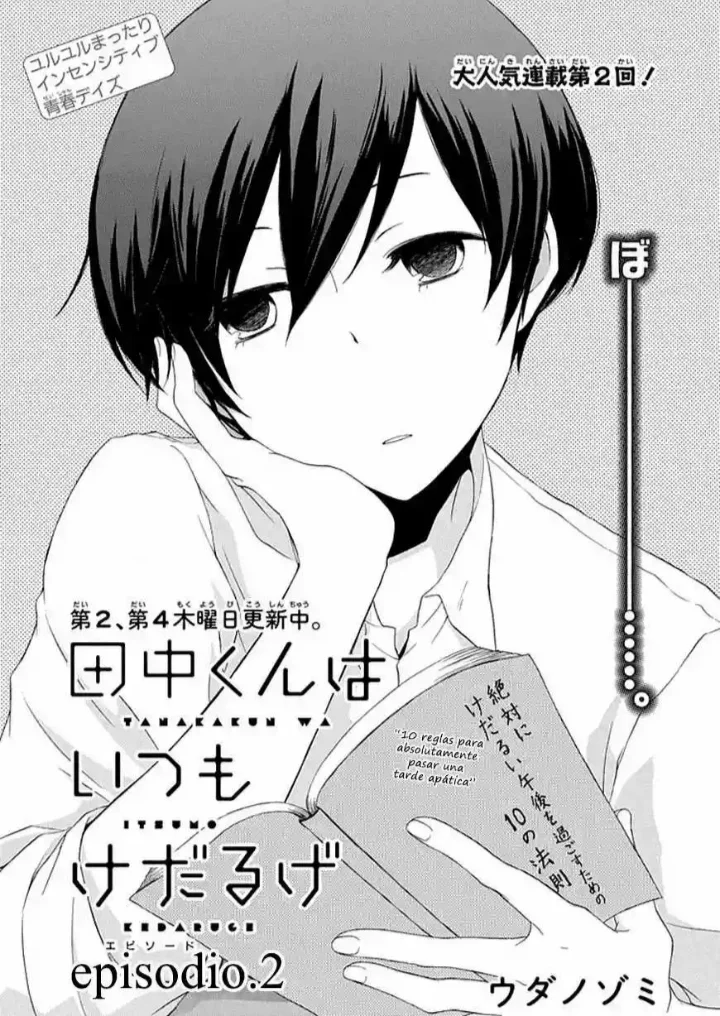 Tanaka-kun wa Itsumo Kedaru Capítulo 2 - página 1