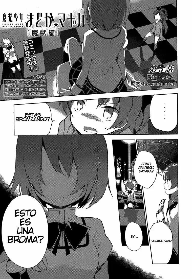 Puella Magi Madoka Magica: Wraith Arc Capítulo 5 - página 2