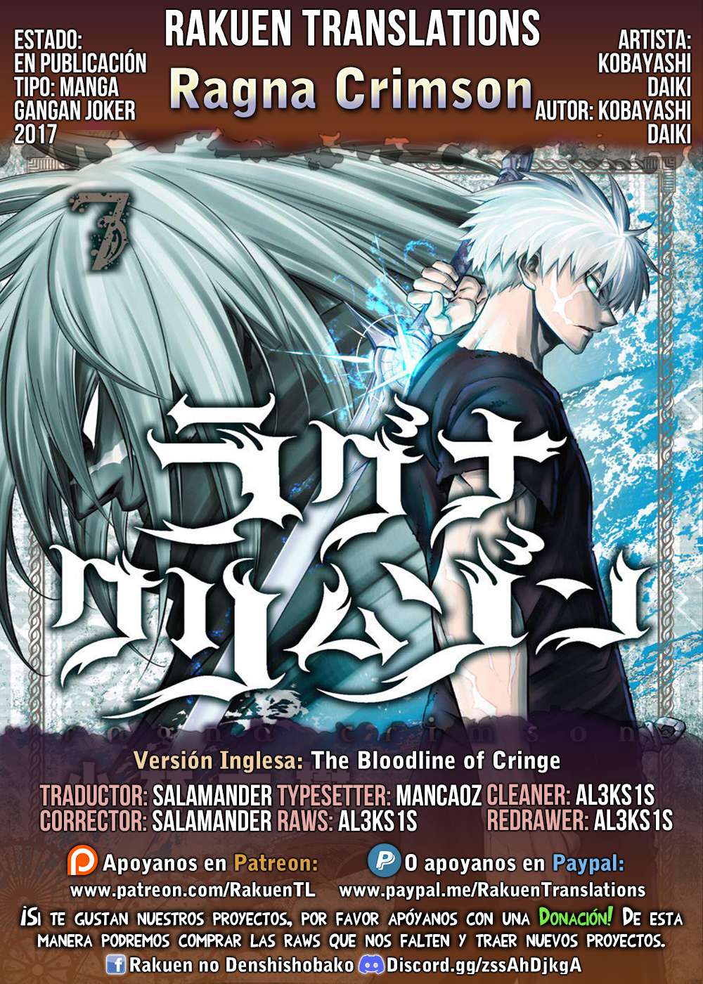 Ragna Crimson Capítulo 92.5 - página 1