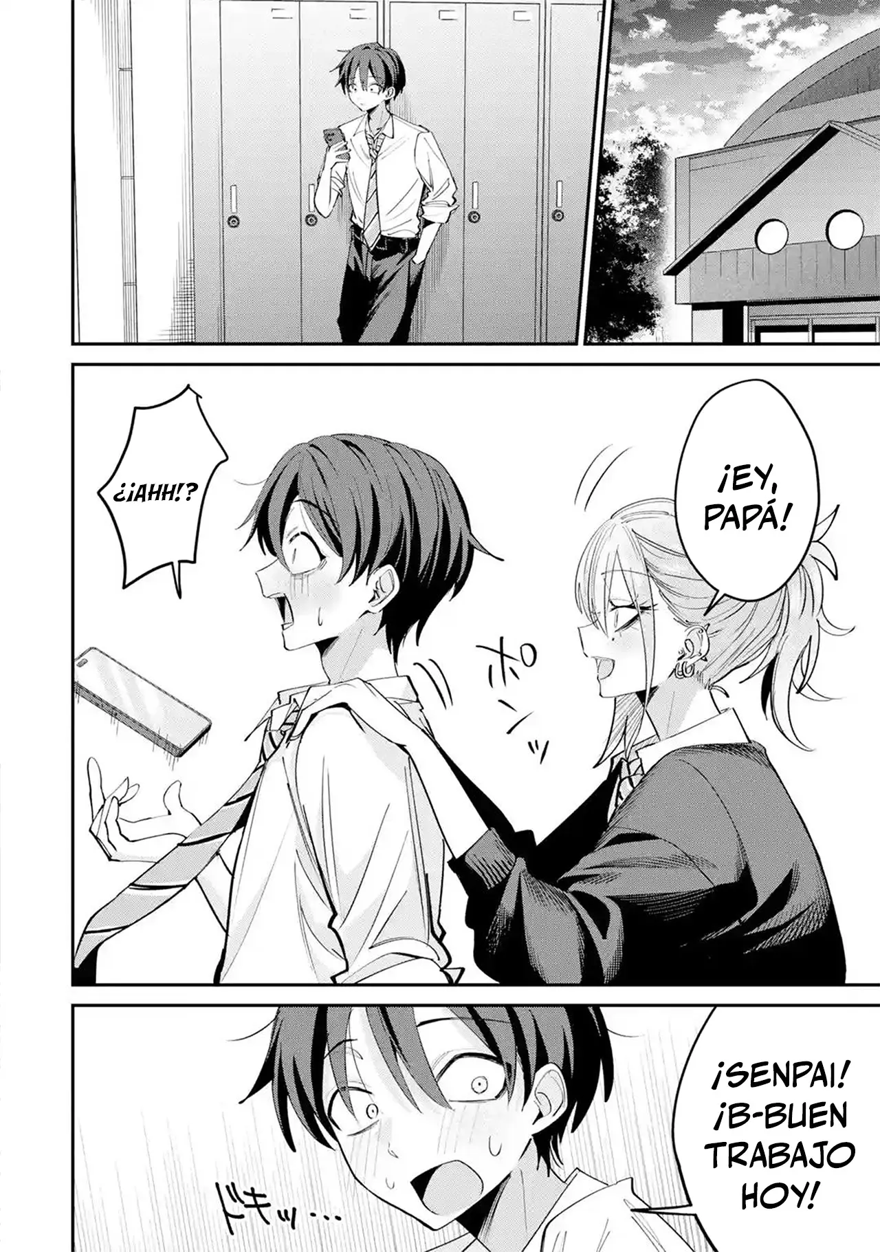 Haimiya-senpai wa Kowakute Kawaii Capítulo 29.2 - página 7