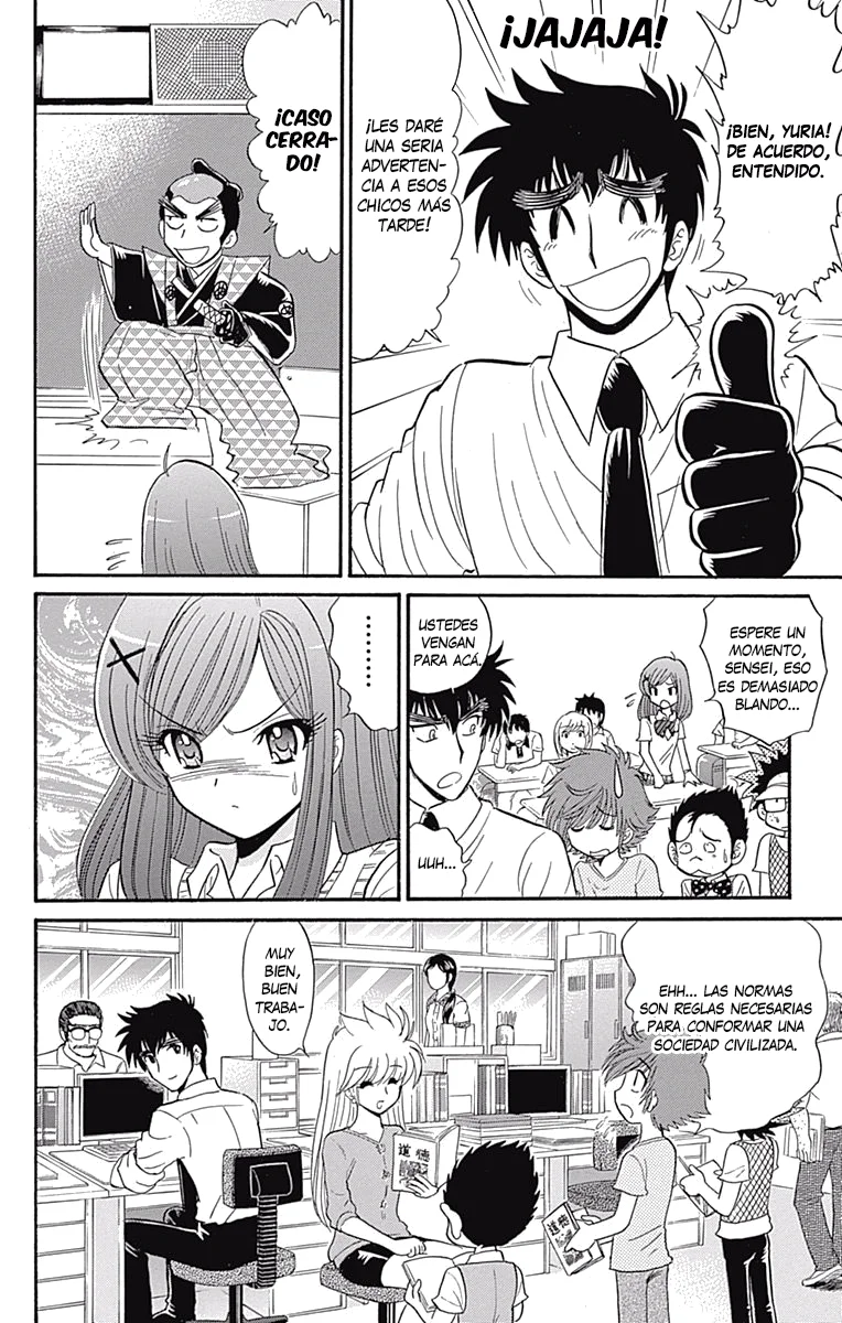 Jigoku Sensei Nube NEO Capítulo 8 - página 8