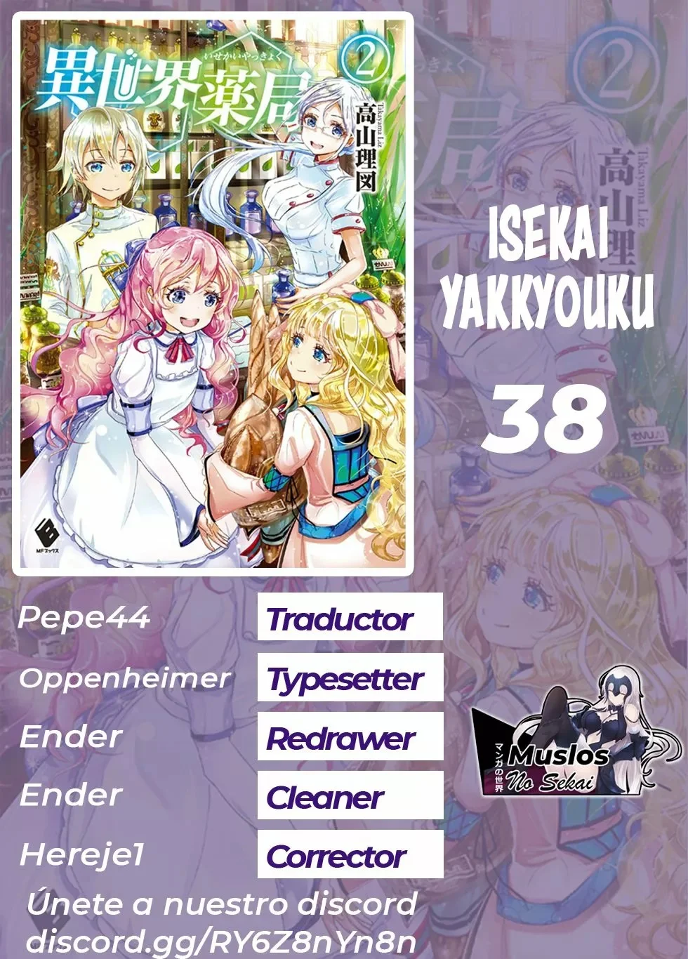 Isekai Yakkyoku Capítulo 38 - página 1