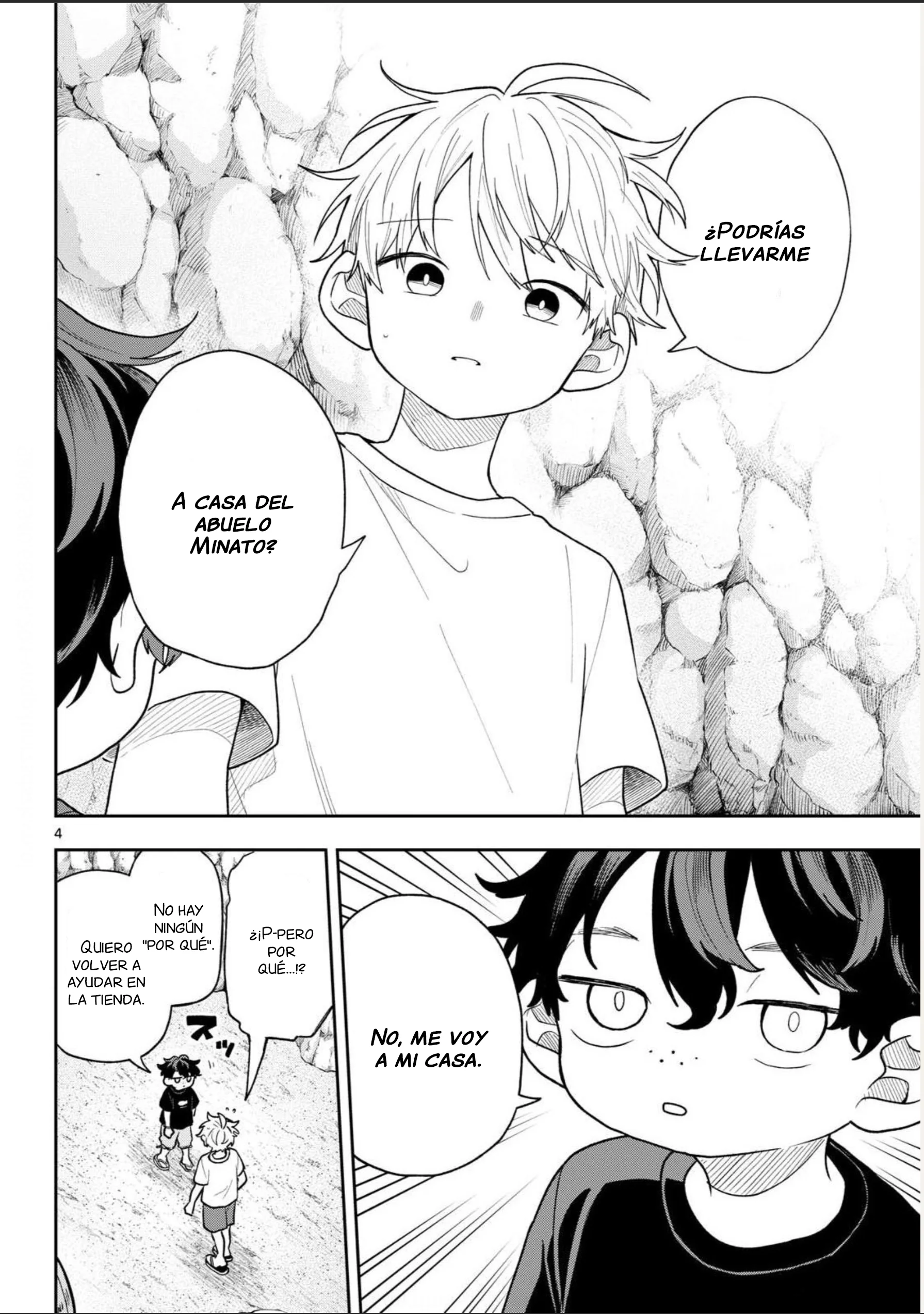 Ogami Tsumiki to Kinichijou Capítulo 106 - página 4