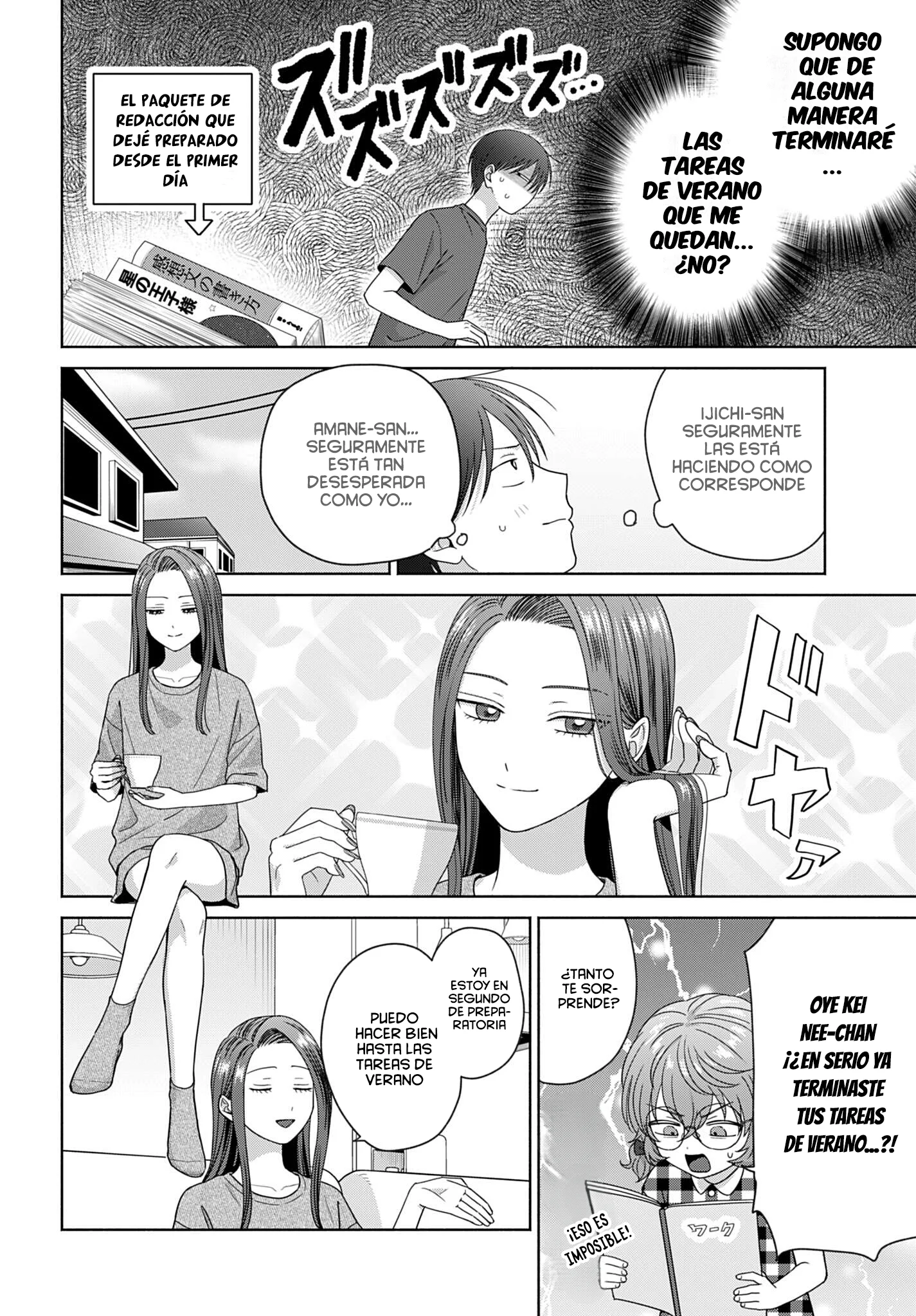 Otaku ni Yasashii Gyaru wa Inai!? Capítulo 378 - página 6