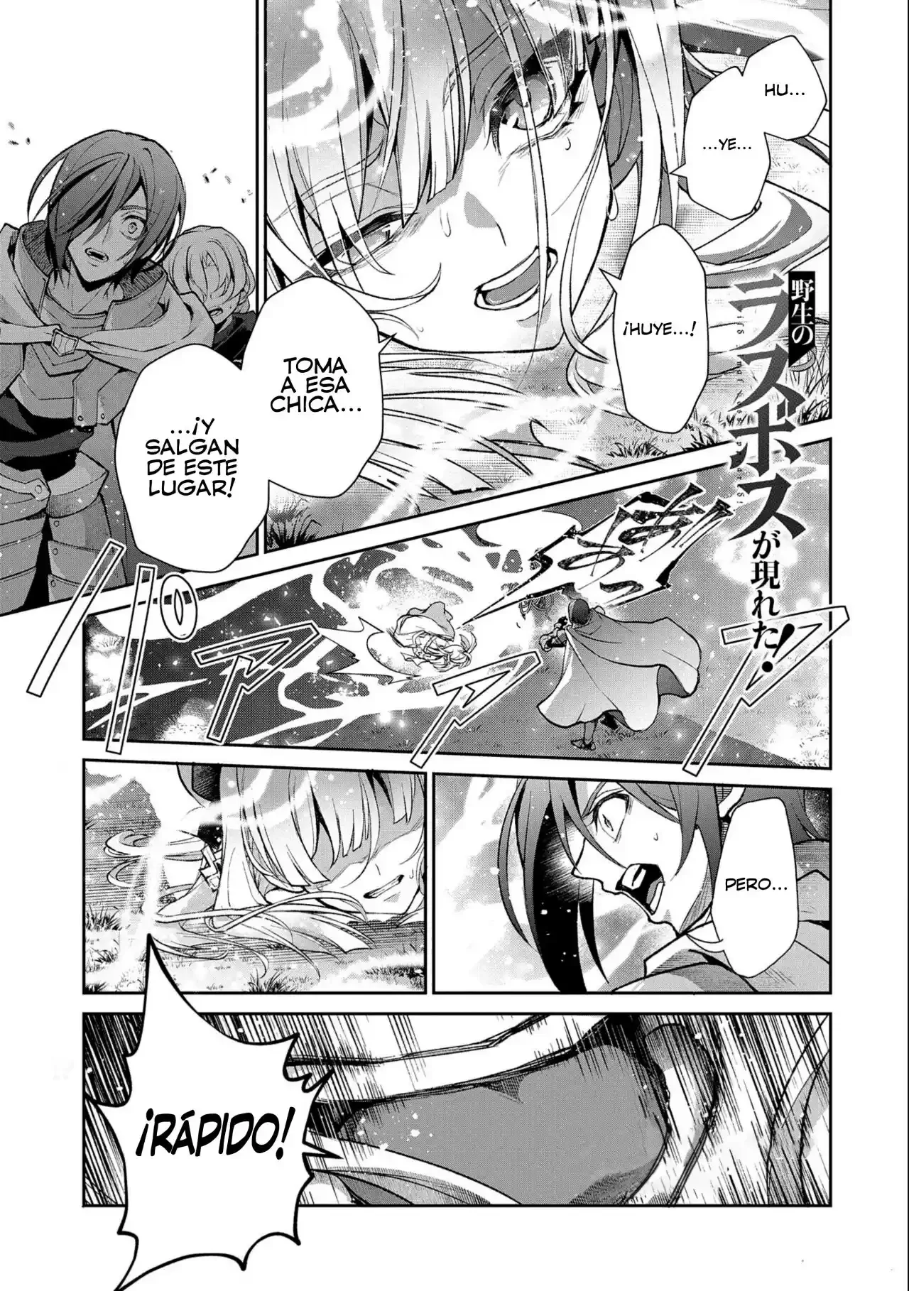 Yasei no Last Boss ga Arawareta! Capítulo 41 - página 24