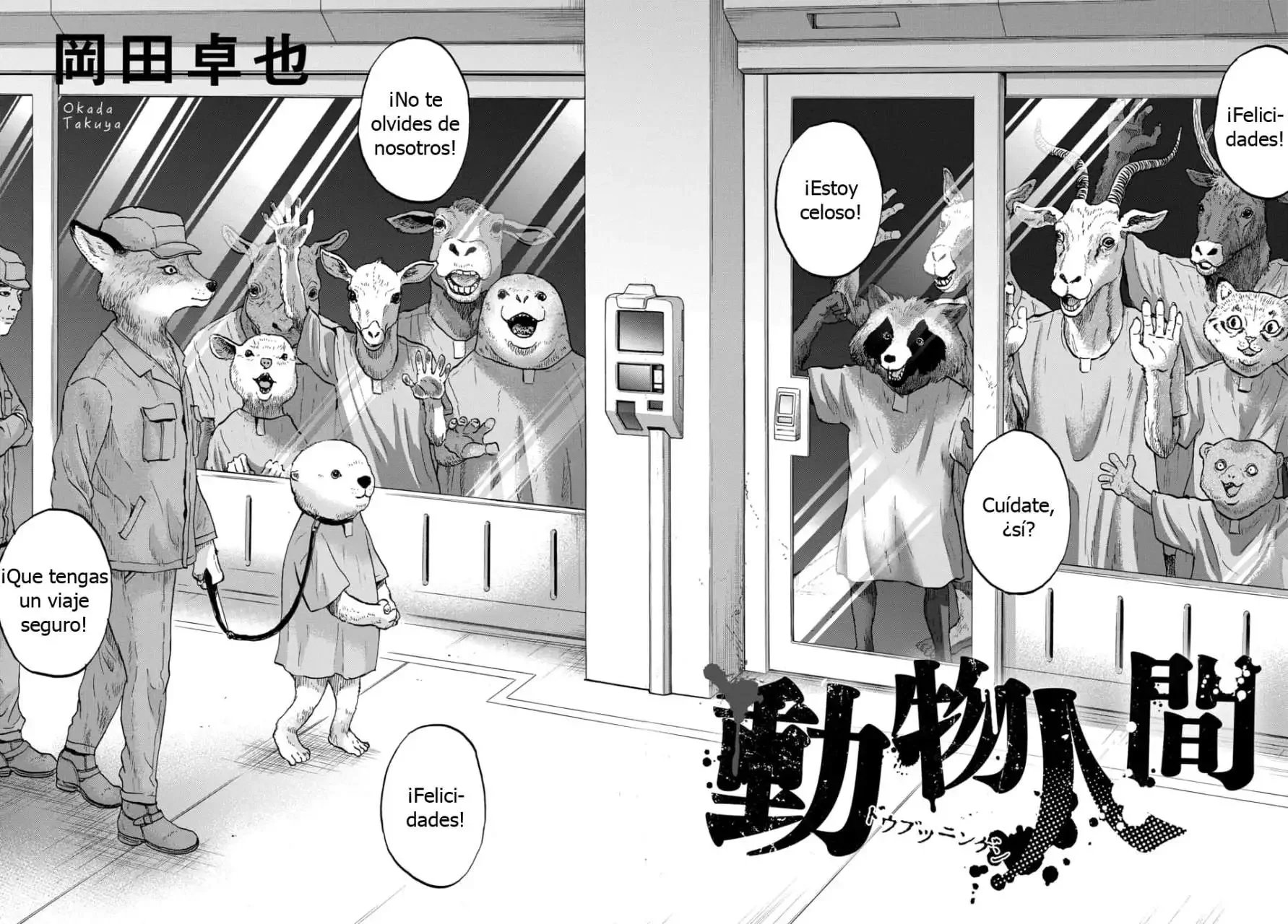 Animal Human Capítulo 8 - página 2