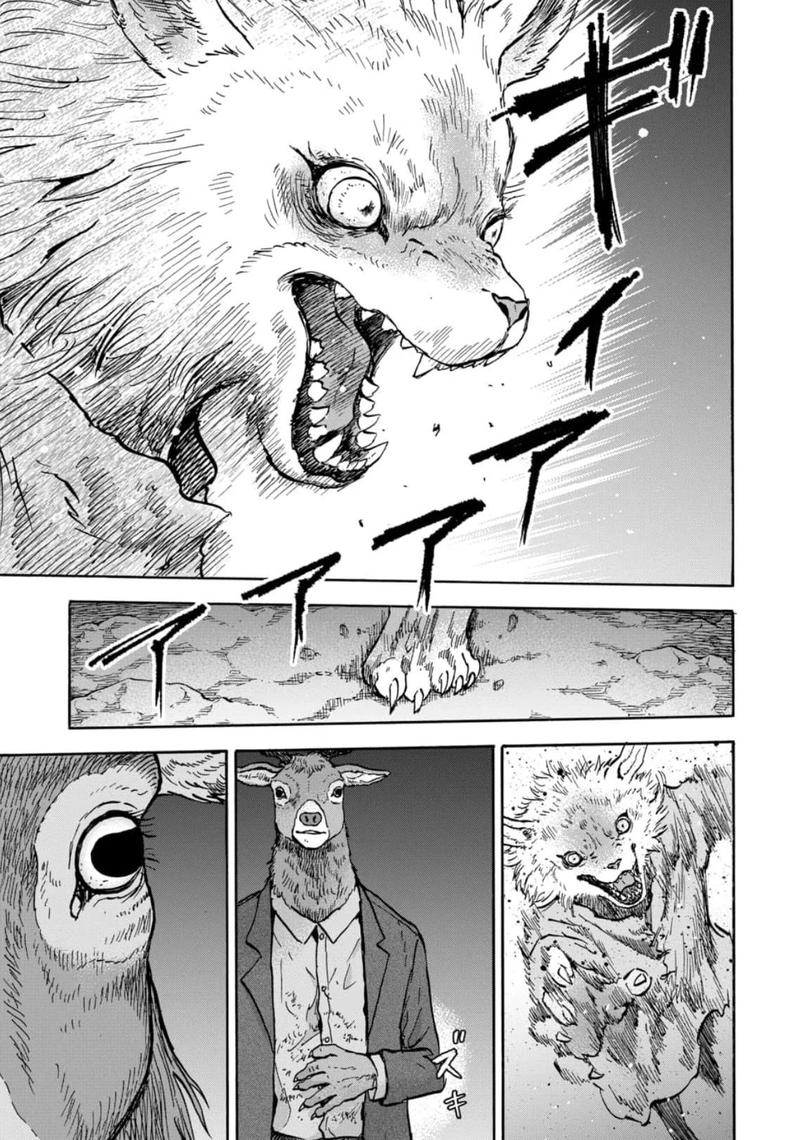 Animal Human Capítulo 15 - página 6