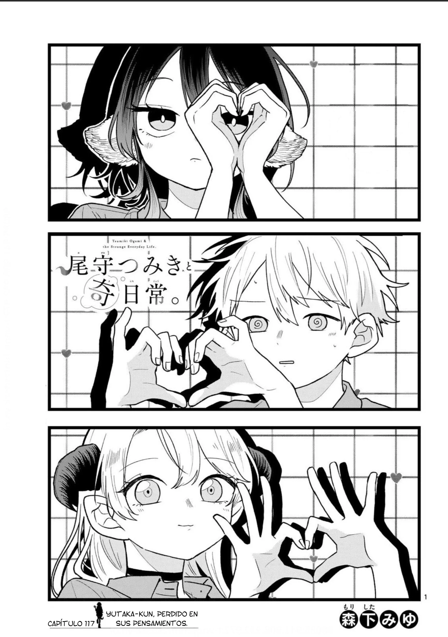 Ogami Tsumiki to Kinichijou Capítulo 117 - página 1