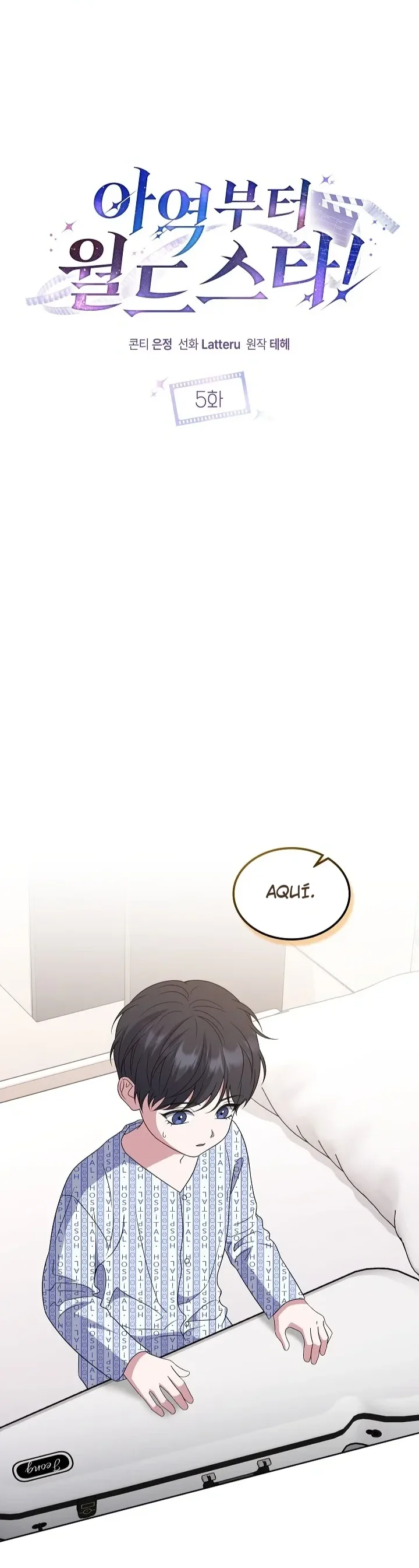¡De actor infantil a estrella mundial! Capítulo 5 - página 2