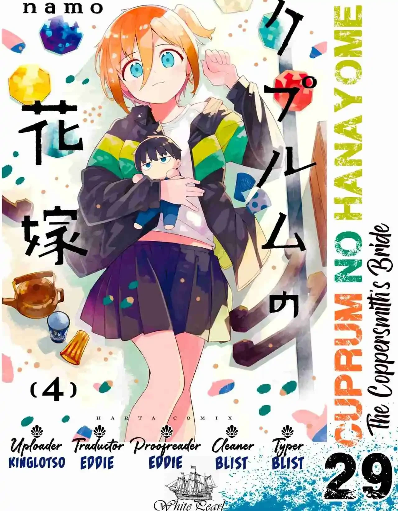 Cuprum no Hanayome Capítulo 29 - página 1
