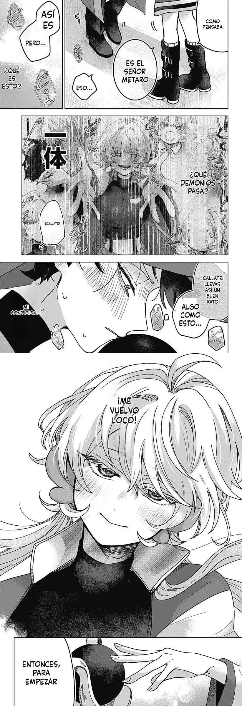 Sanagi no Heart Capítulo 1 - página 23