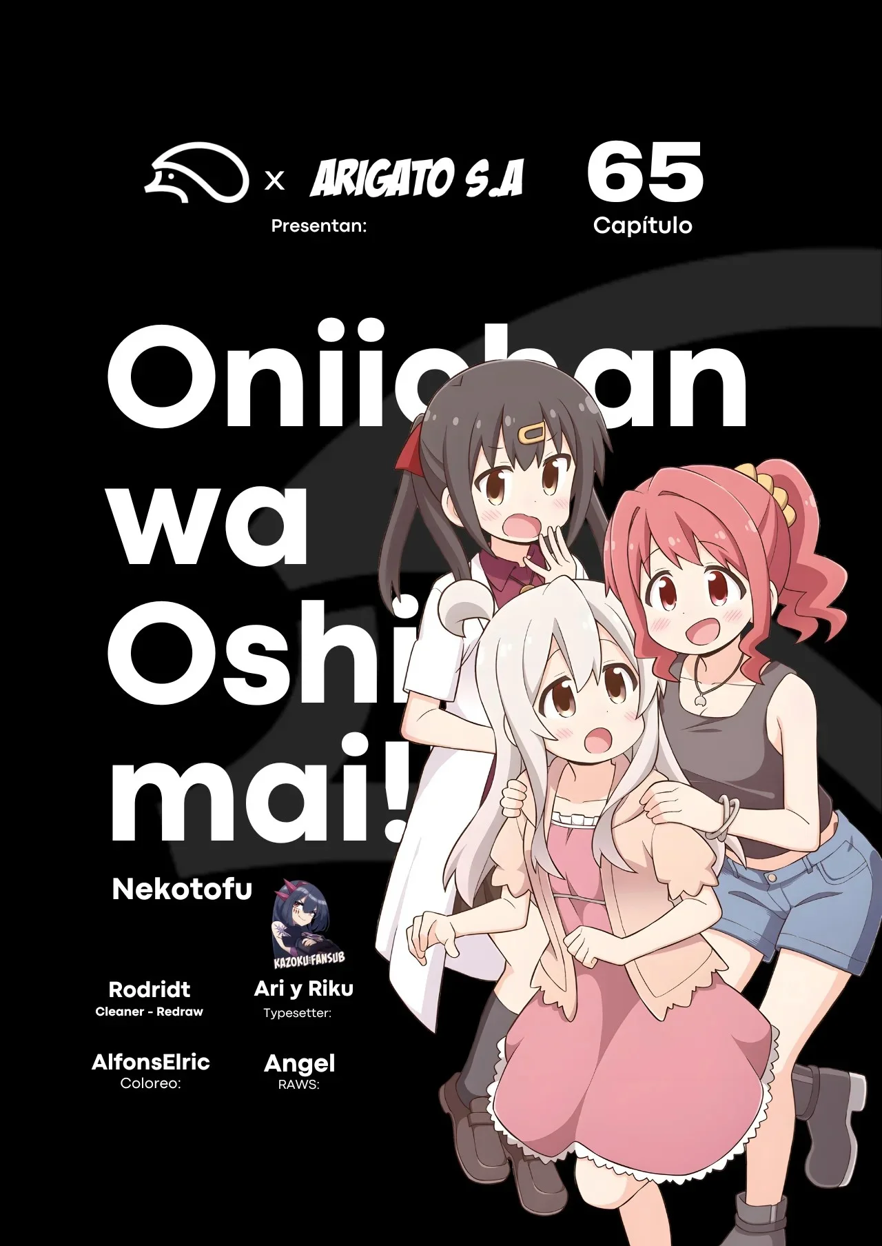 Onii-chan wa Oshimai! Capítulo 65 - página 1
