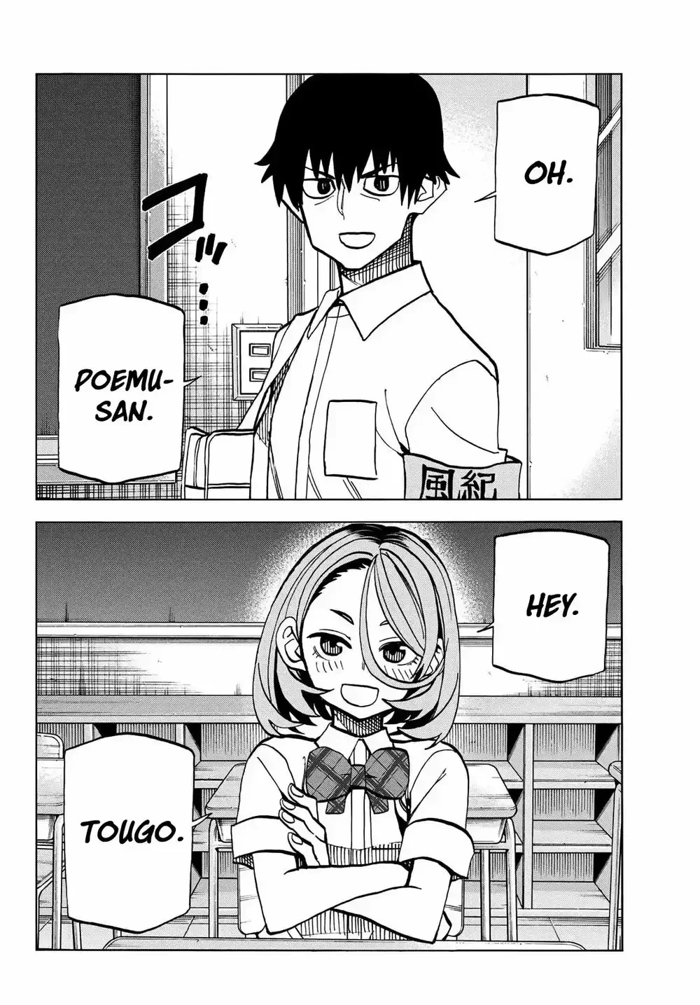 Ponkotsu Fuukiiin to Skaato take ga Futekisetsu na JK no Hanashi Capítulo 12 - página 5