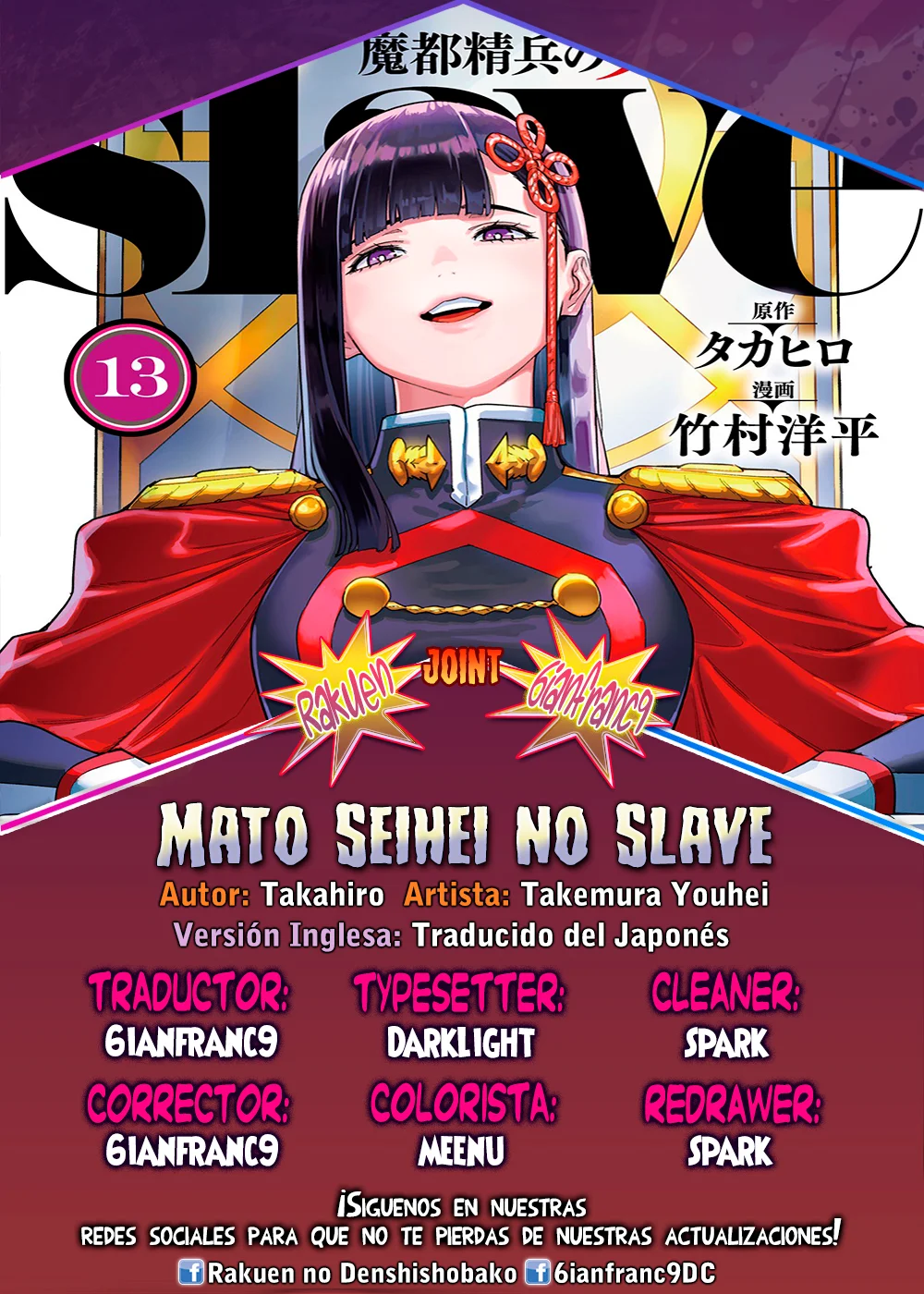 Mato Seihei no Slave Capítulo 180.5 - página 1