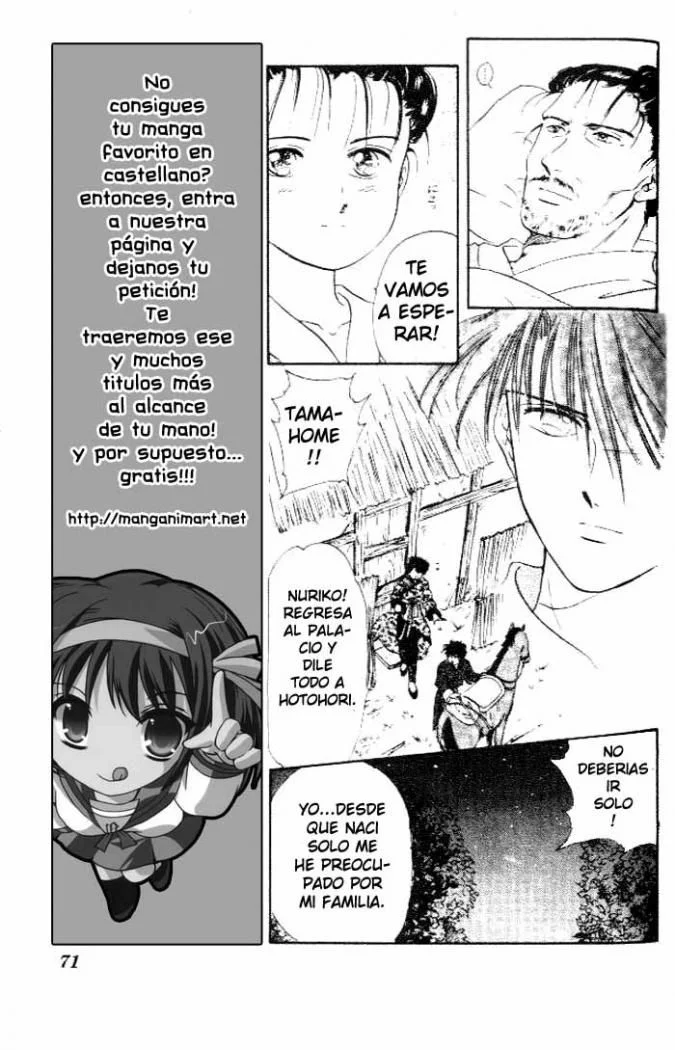 Fushigi Yuugi Capítulo 15 - página 6