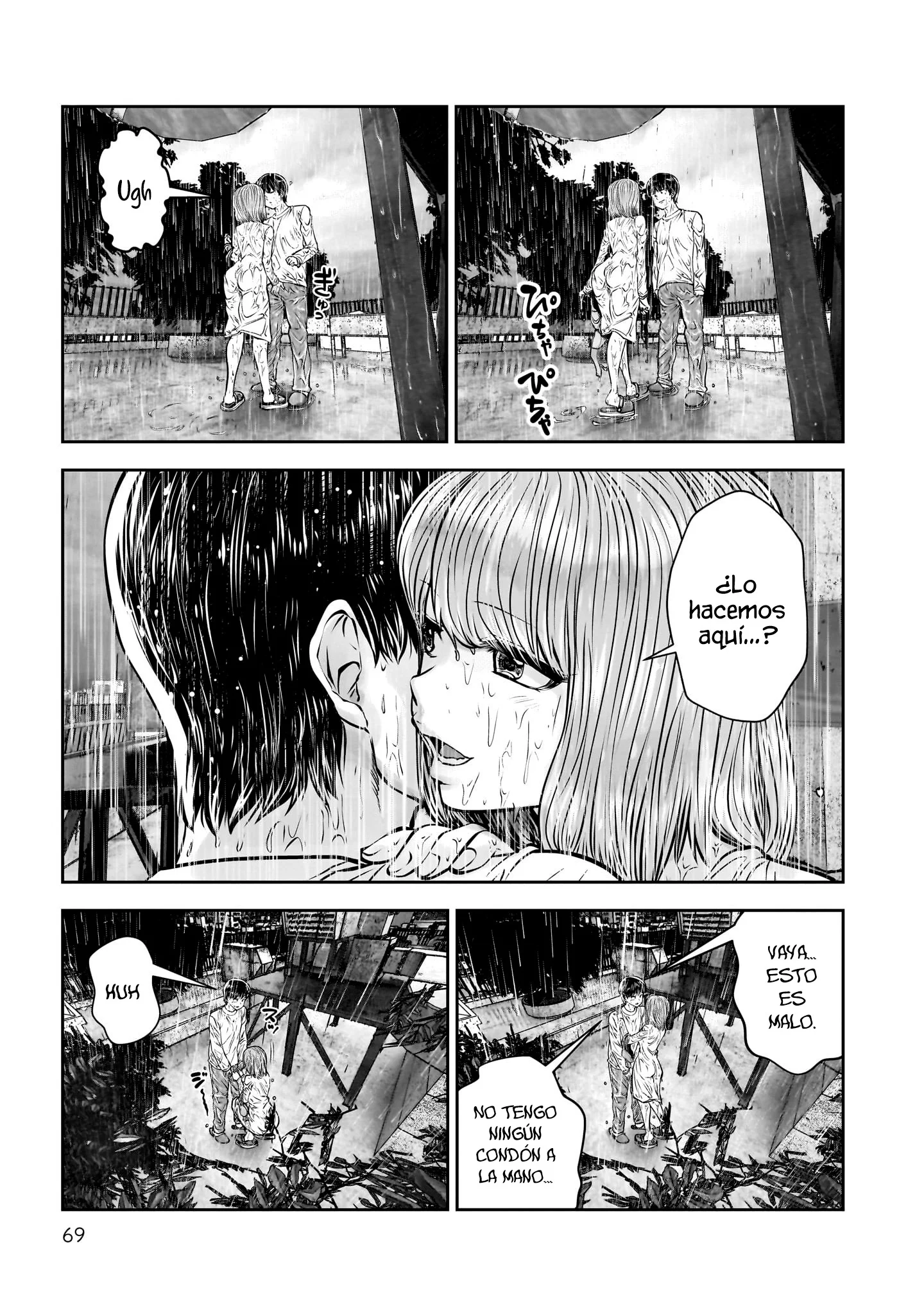 Kou iu no ga ii Capítulo 47 - página 23