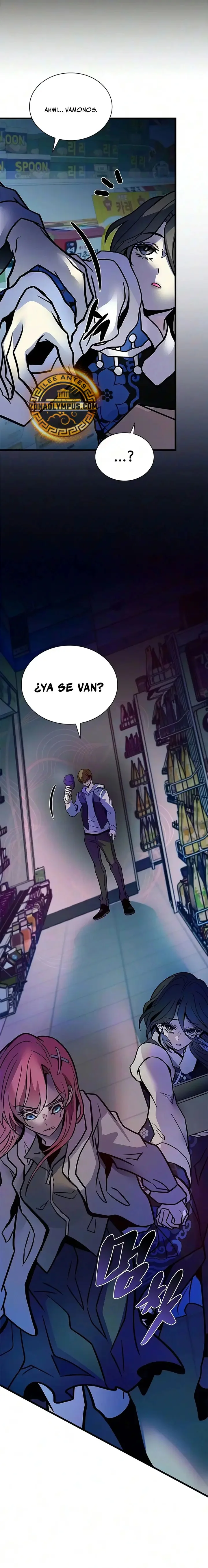 Villain to kill Capítulo 251 - página 16