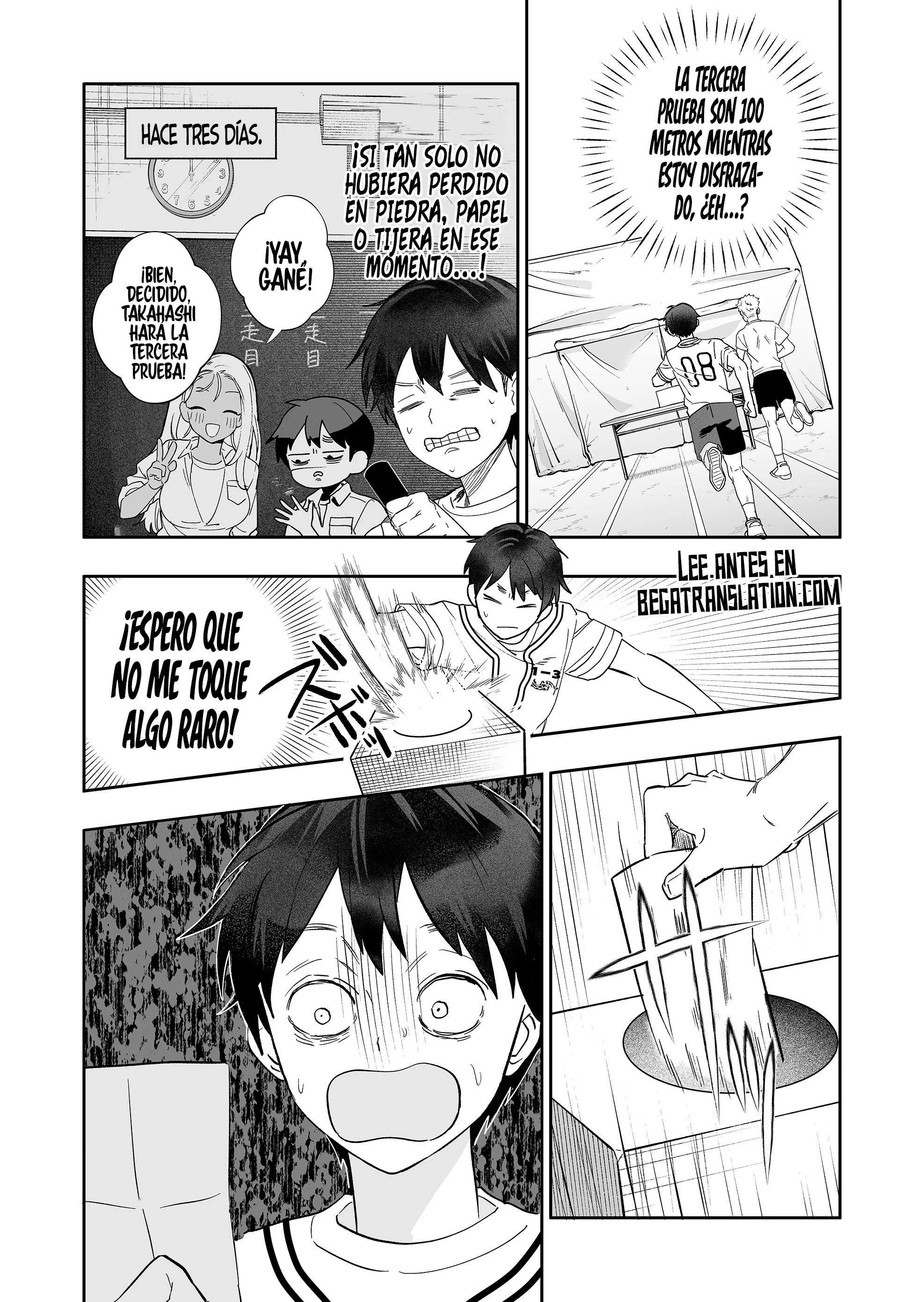 Osananajimi wo Miru Me ga Kawatte Shimatta. Capítulo 11 - página 11