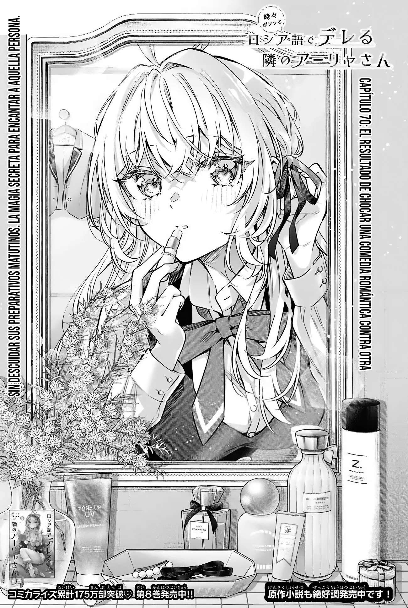 Alya-san, quien se sienta a mi lado, a veces susurra cosas dulces en ruso. Capítulo 70 - página 6