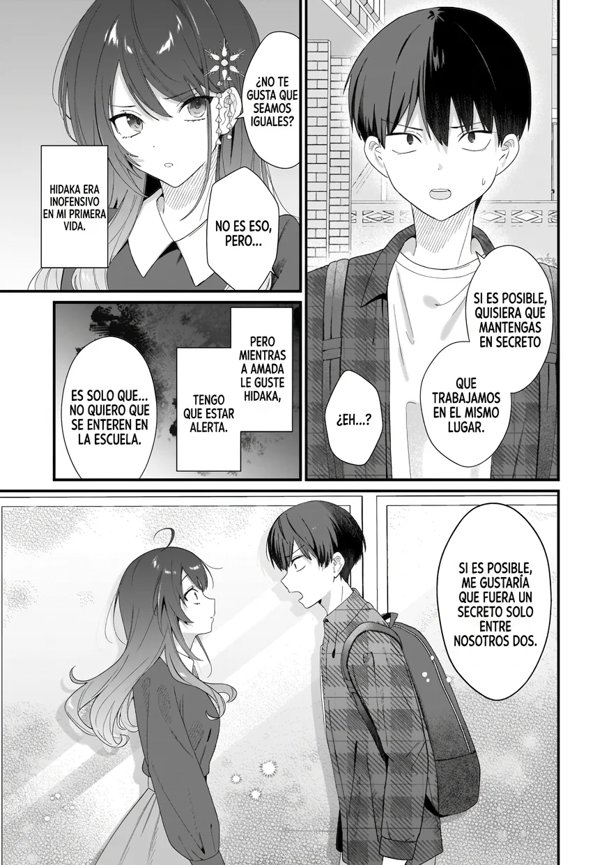 Shujinkou no Osananajimi ga, Wakiyaku no Ore ni Guigui Kuru Capítulo 2 - página 7