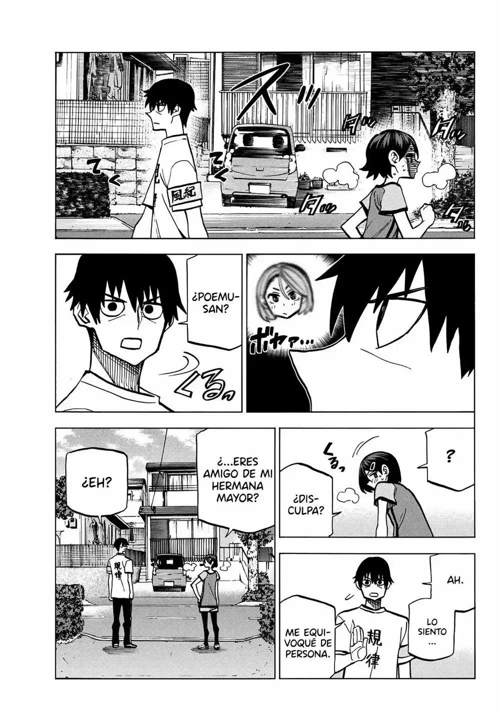 Ponkotsu Fuukiiin to Skaato take ga Futekisetsu na JK no Hanashi Capítulo 9 - página 3