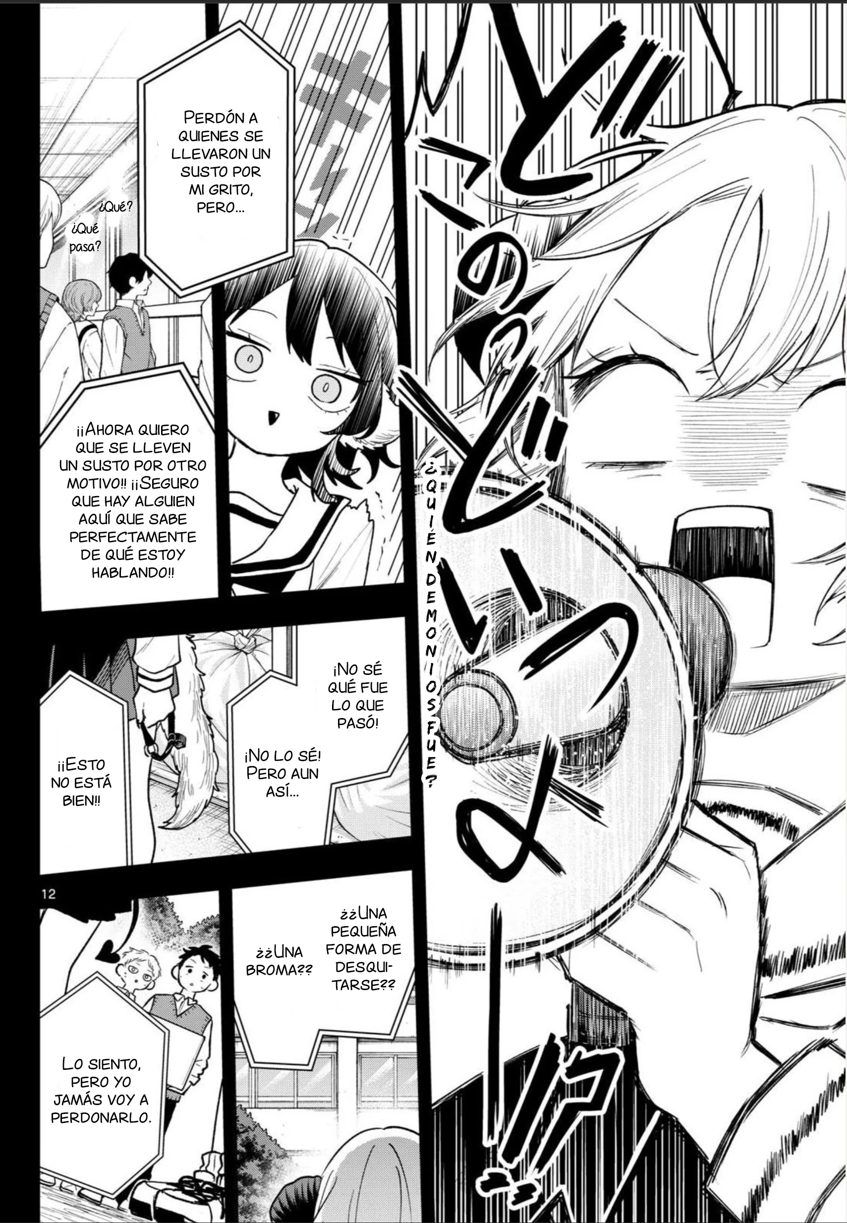 Ogami Tsumiki to Kinichijou Capítulo 115 - página 12