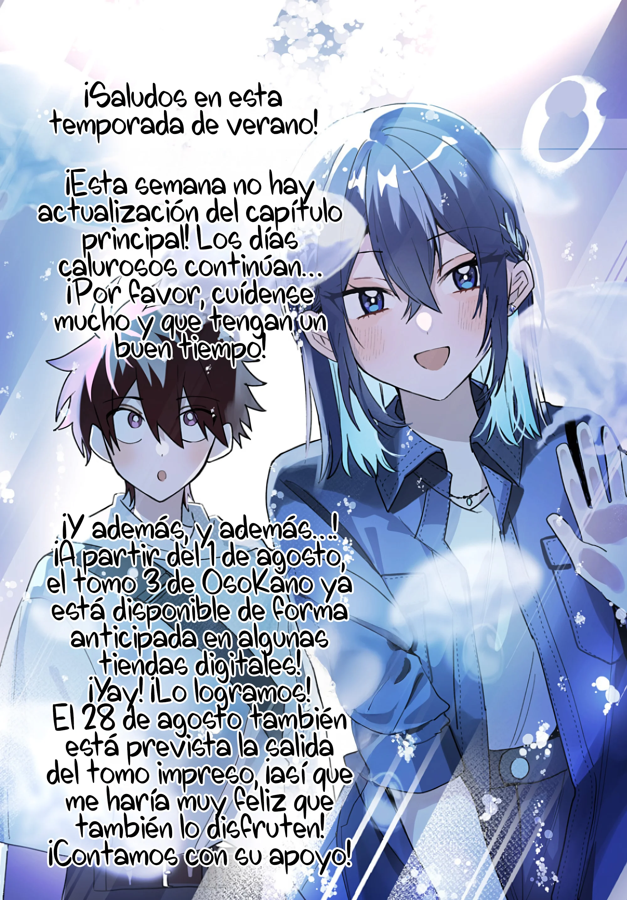 Probablemente Tambien va tras mi Hermano Capítulo 33.6 - página 17