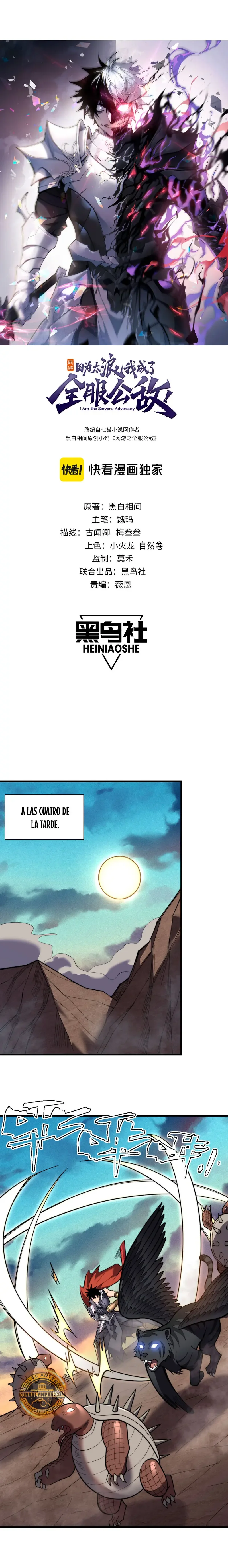 Me volví enemigo de todo el servidor por ser demasiado descuidado Capítulo 100 - página 3