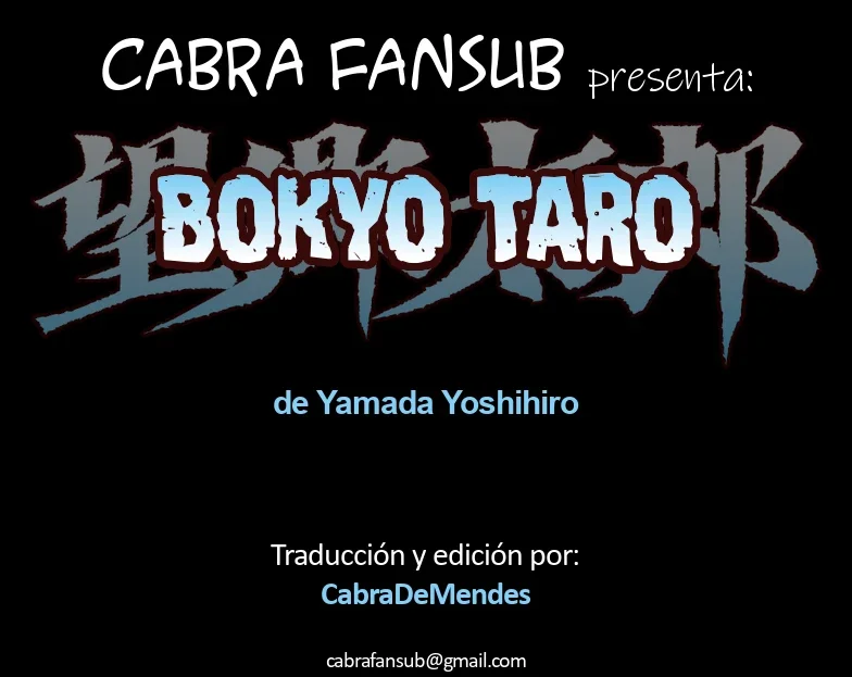 Bokyo Taro Capítulo 12 - página 1