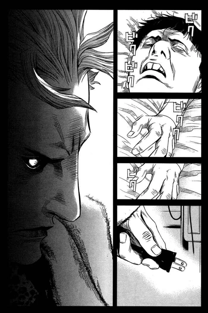 Wolf Guy Capítulo 31 - página 17