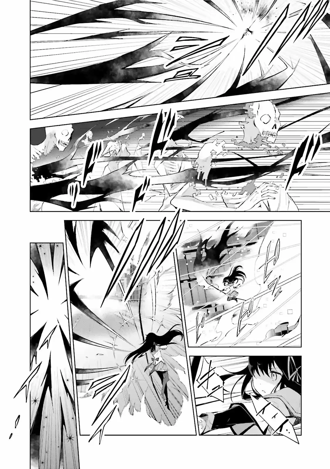 Puella Magi Madoka Magica: Wraith Arc Capítulo 3 - página 21