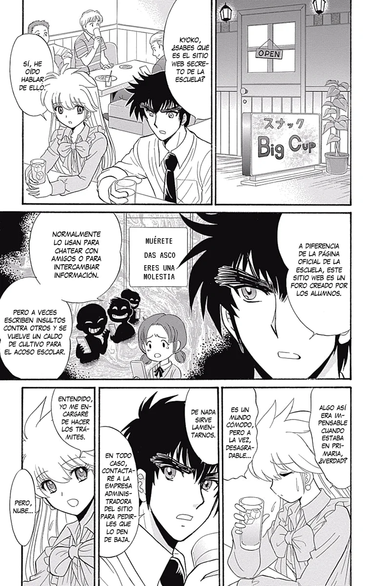 Jigoku Sensei Nube NEO Capítulo 2 - página 15