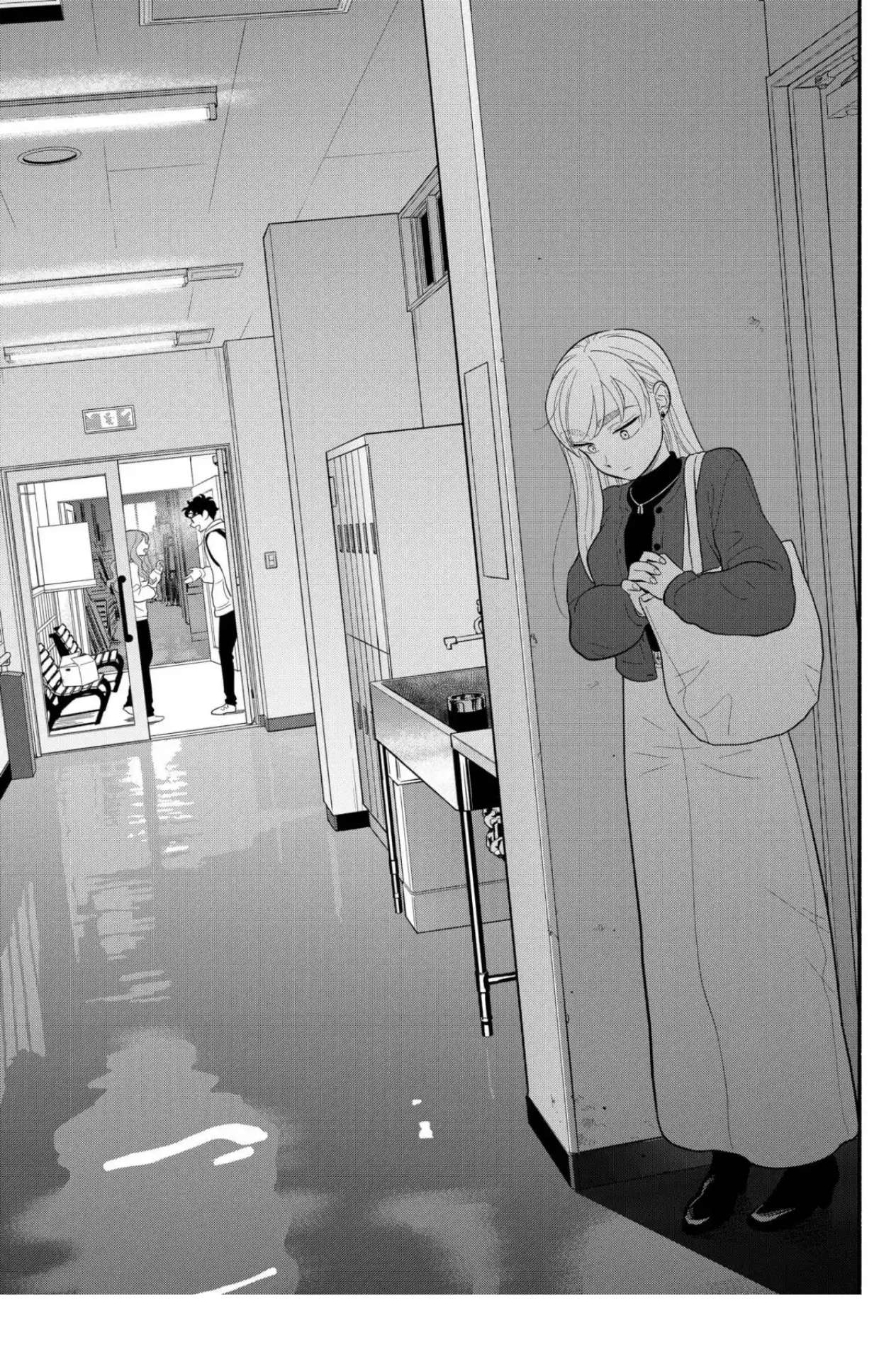 Hanninmae no Koibito Capítulo 48 - página 17
