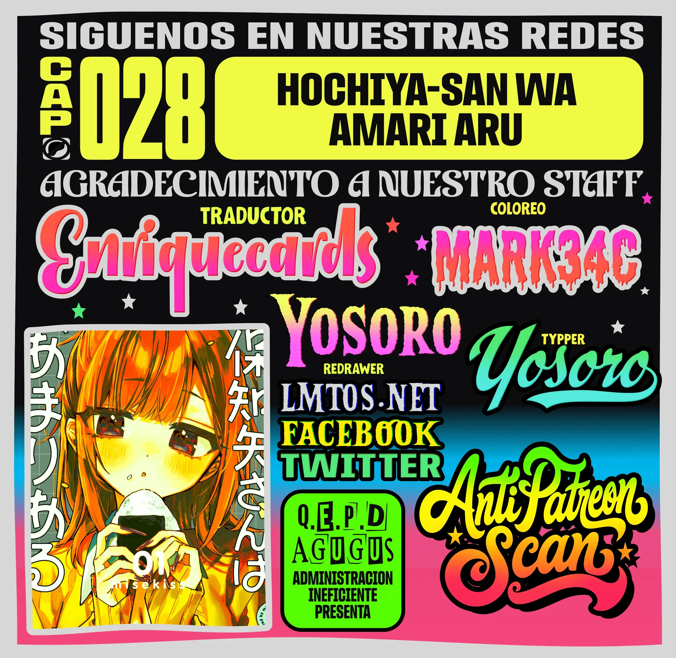 Hochiya-san tiene más que de sobra Capítulo 28 - página 1