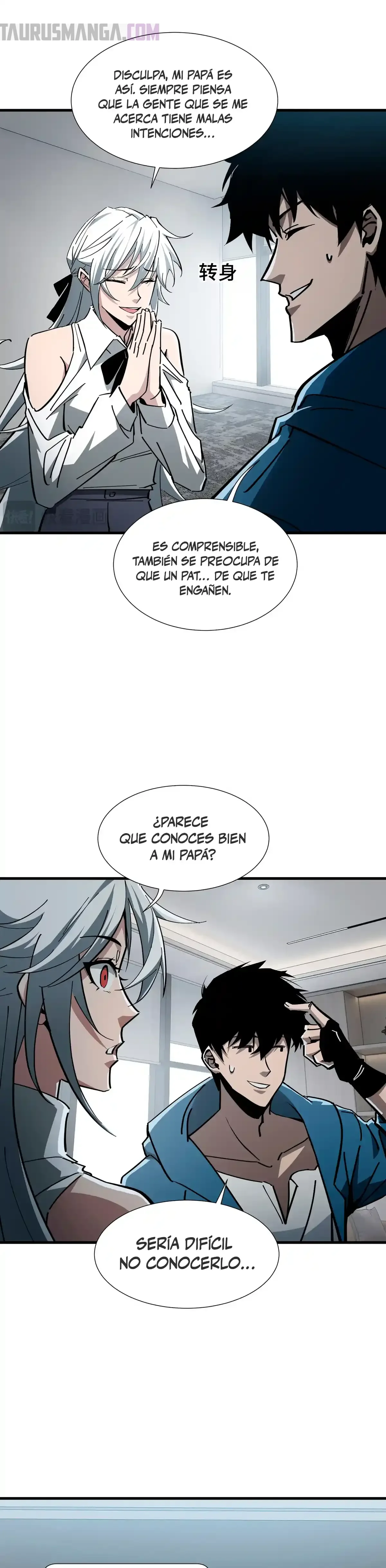 Monarca De las Sombras Capítulo 23 - página 17
