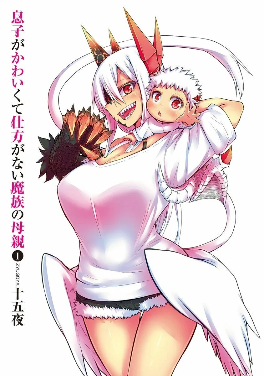 Musuko ga Kawaikute Shikataganai Mazoku no Hahaoya