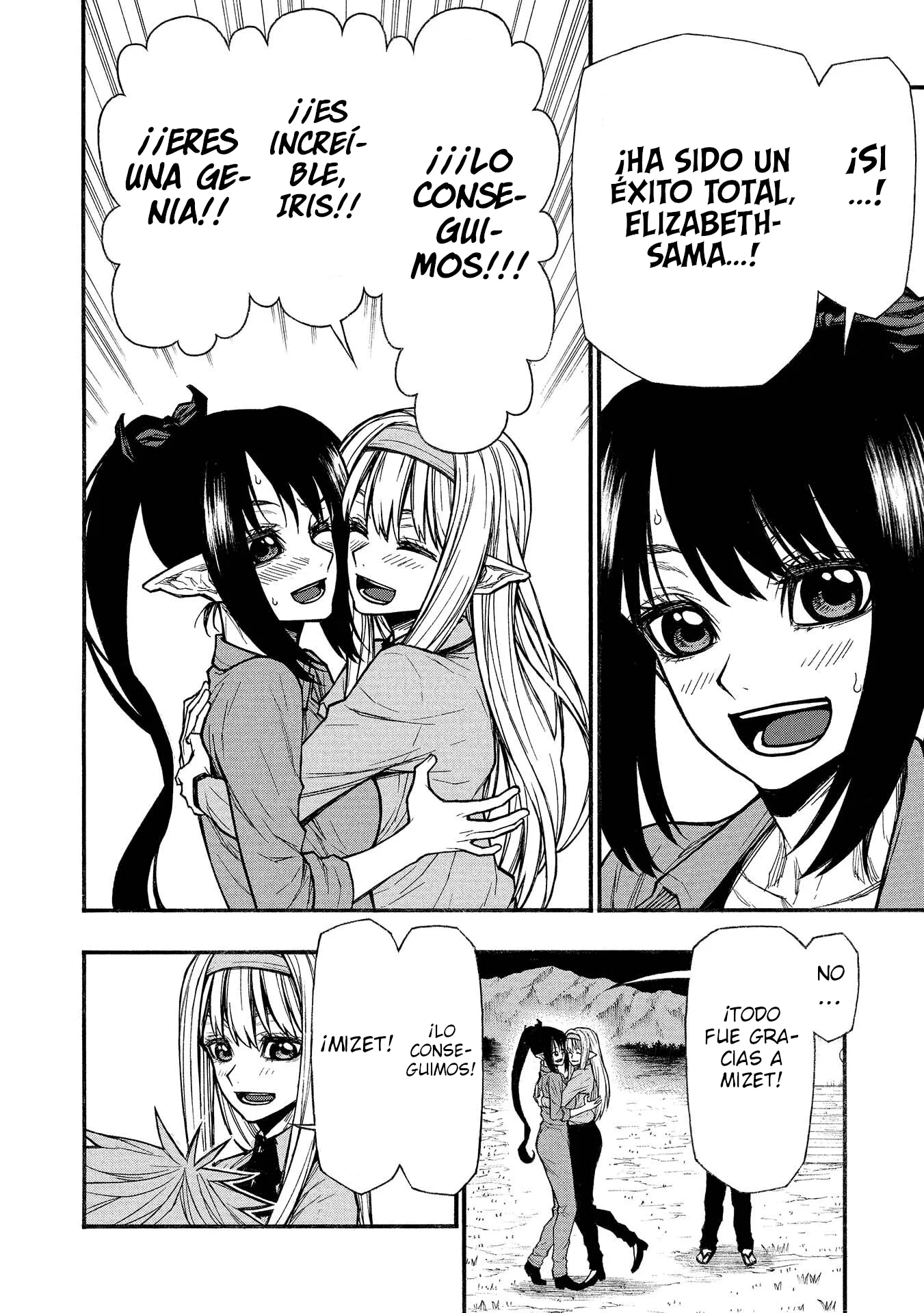 Shinmai Ossan Bouken-sha, Saikyou Paati ni Shinu Hodo Kitae Rarete Muteki ni Naru Capítulo 67 - página 21