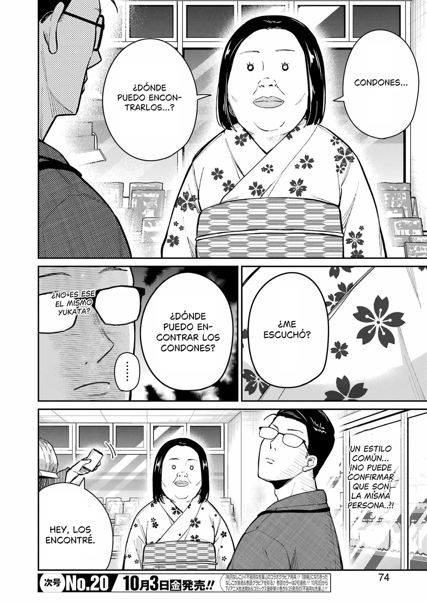 TAMAGAWA-SAN DETEMASHITA? Capítulo 16 - página 12