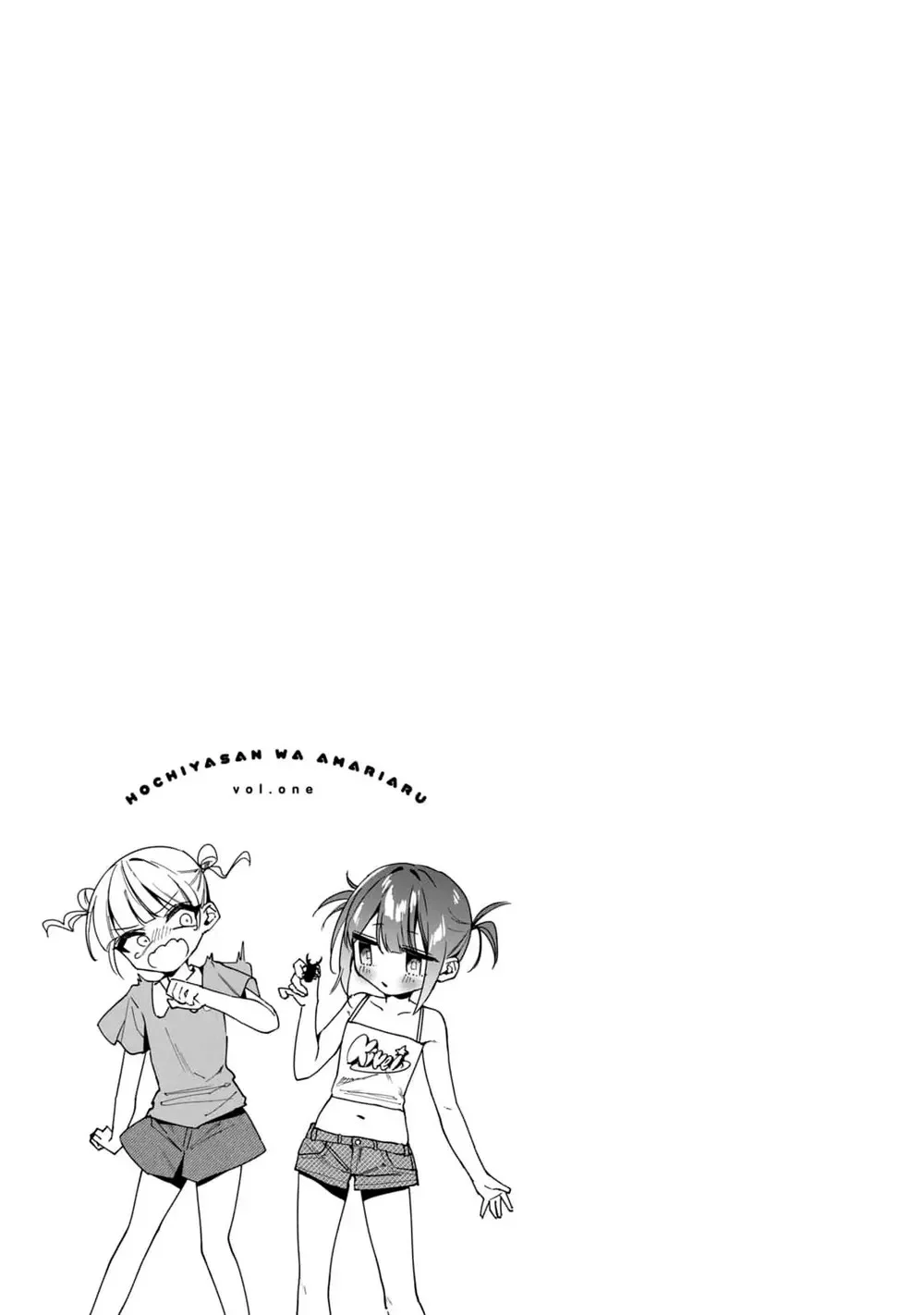 Hochiya-san tiene más que de sobra Capítulo 21.5 - página 21