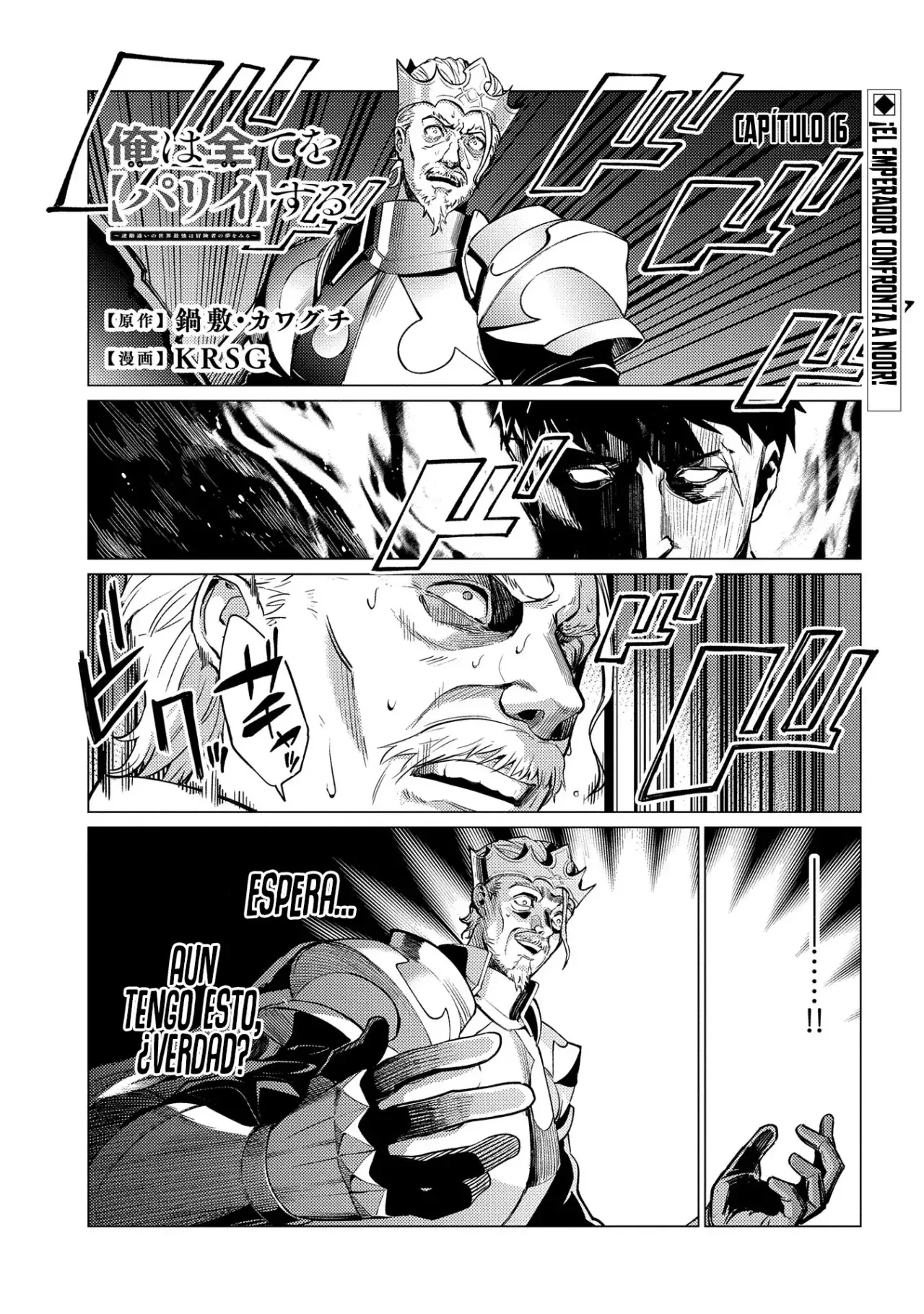 ORE WA SUBETE O [PARRY] SURE Capítulo 16 - página 4