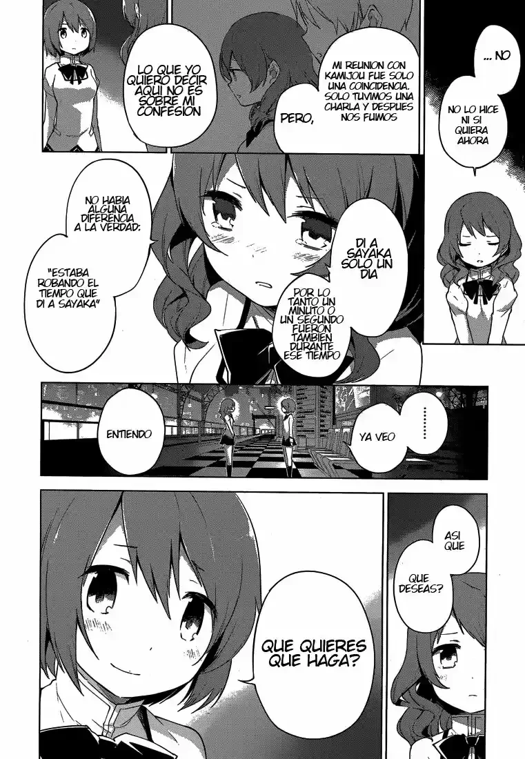 Puella Magi Madoka Magica: Wraith Arc Capítulo 5 - página 7
