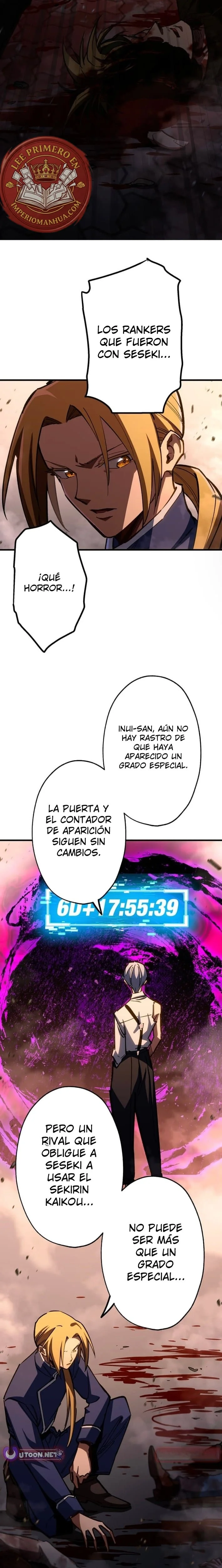 Infinite Awakening Capítulo 18 - página 13