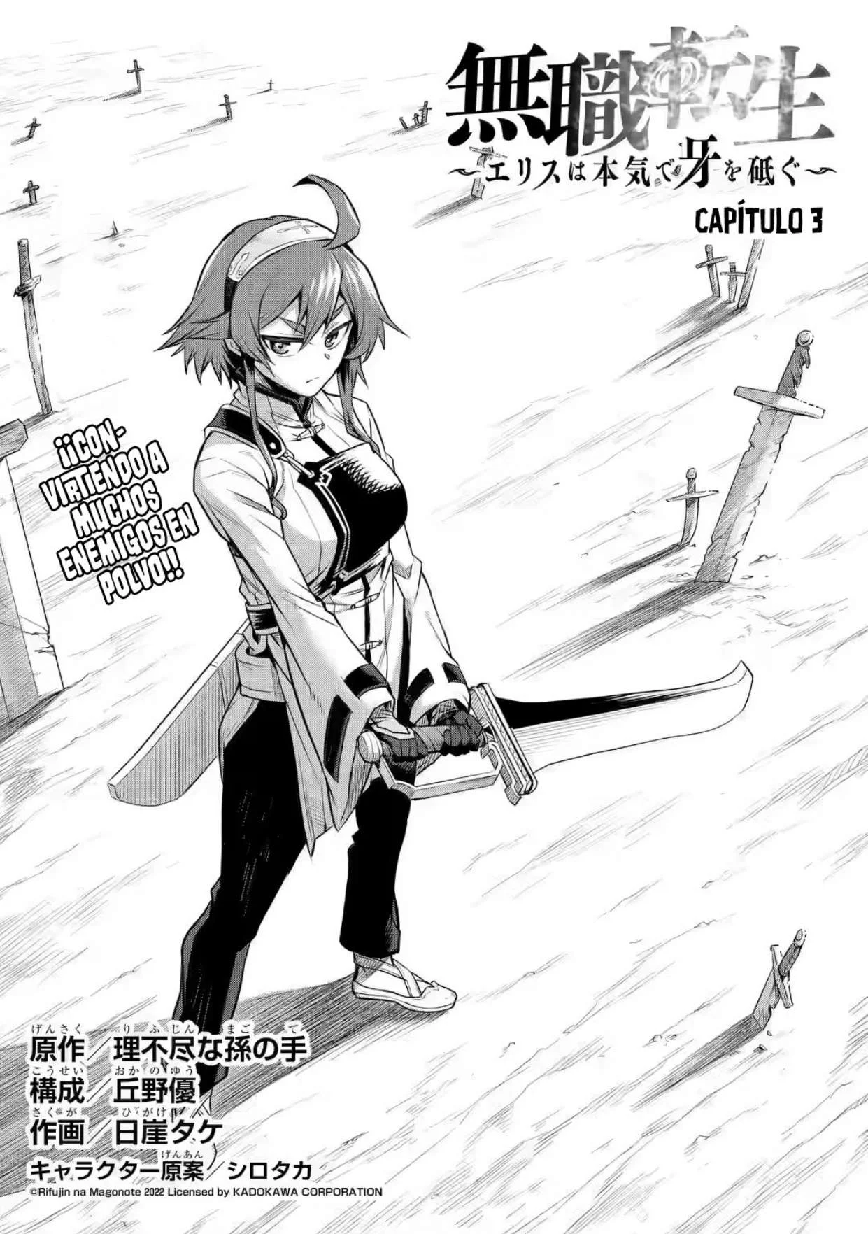 Mushoku Tensei ~Eris wa Honki de Kiba o Togu~ Capítulo 3 - página 2
