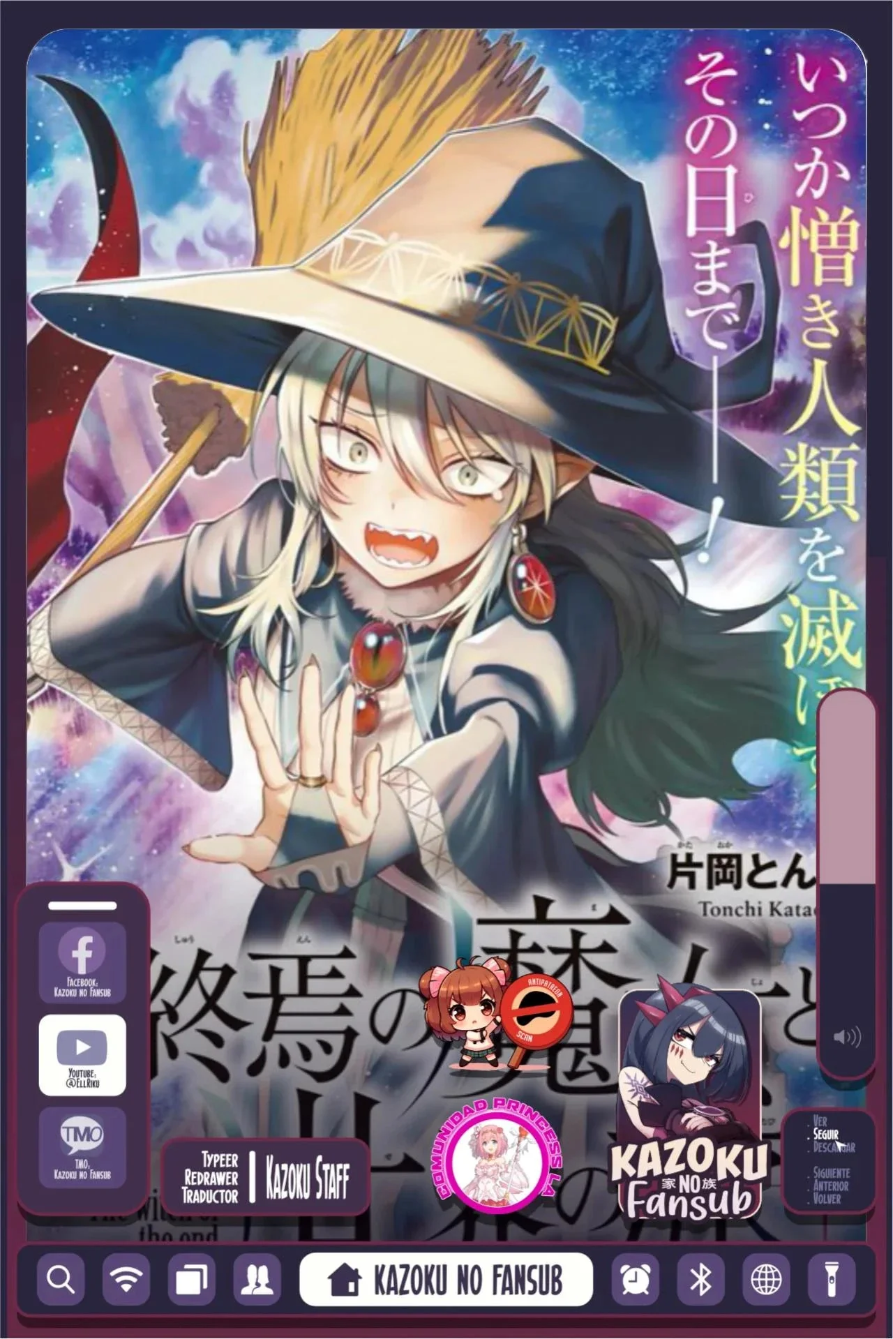 Shuuen no Majo to Sekai no Tabi Capítulo 2 - página 1
