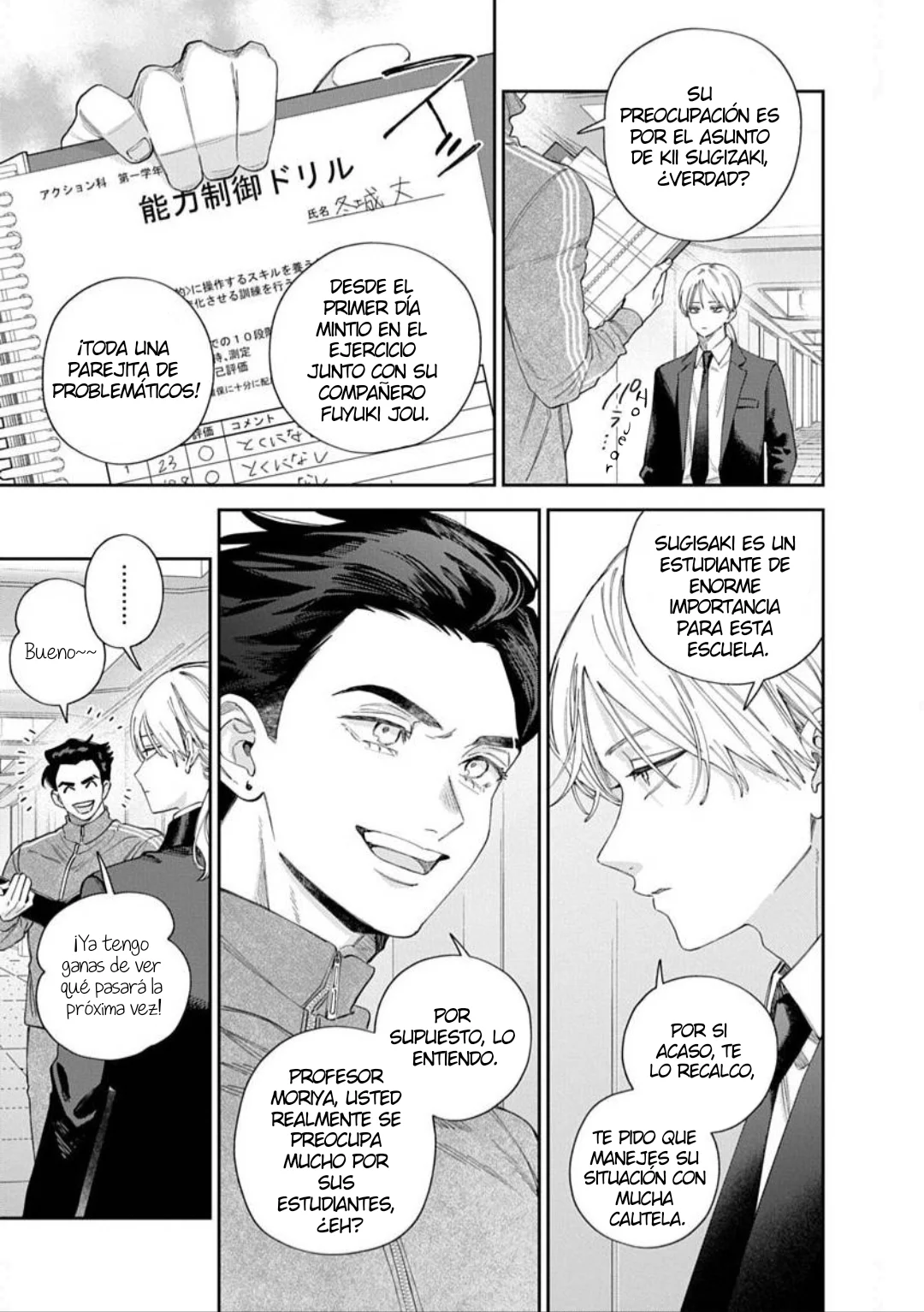 ore no kuchibiru ga nerawareteimasu Capítulo 6 - página 3