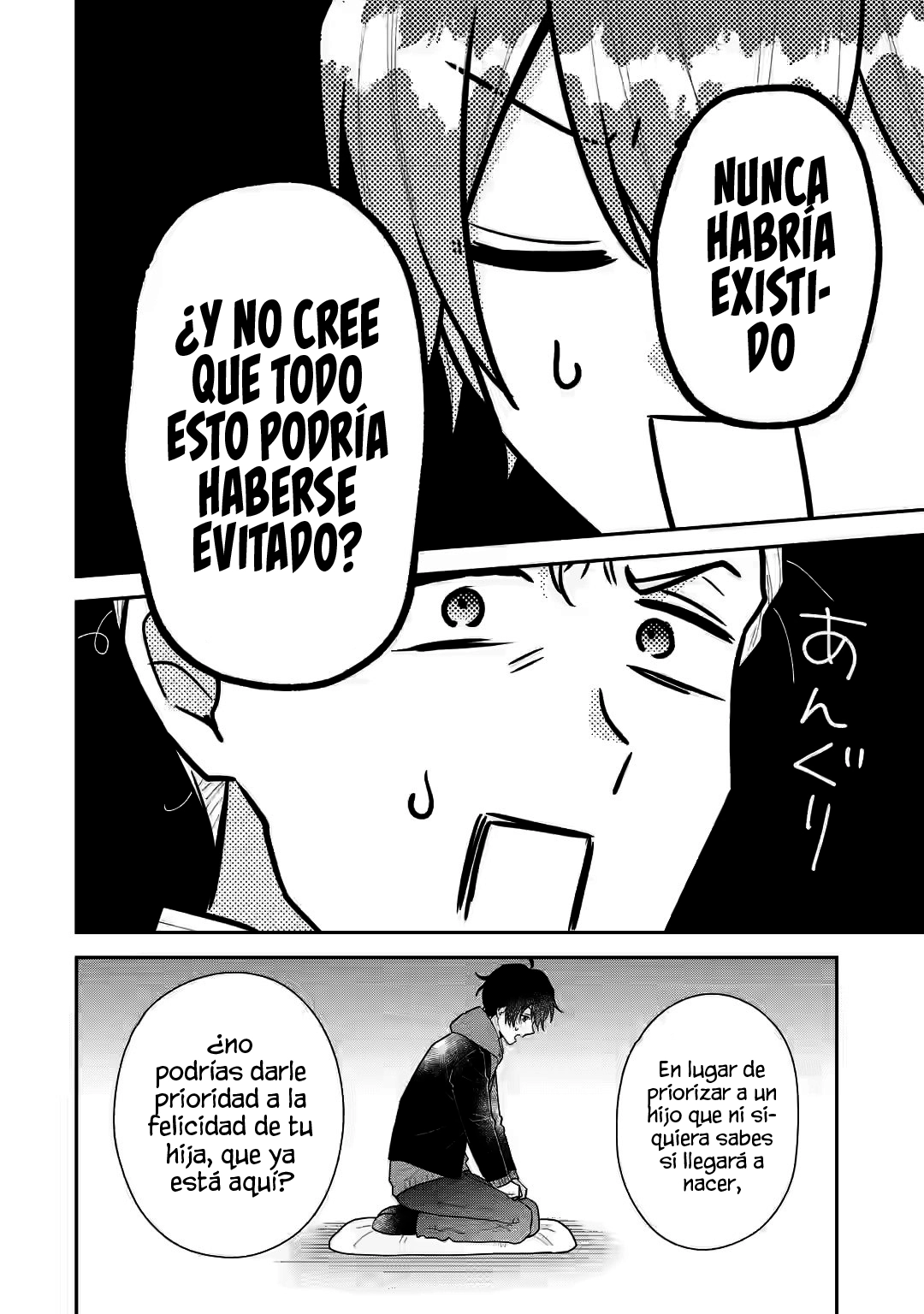 Keikenzumi na Kimi to, Keiken Zero na Ore ga, Otsukiai suru Hanashi Capítulo 31.2 - página 7