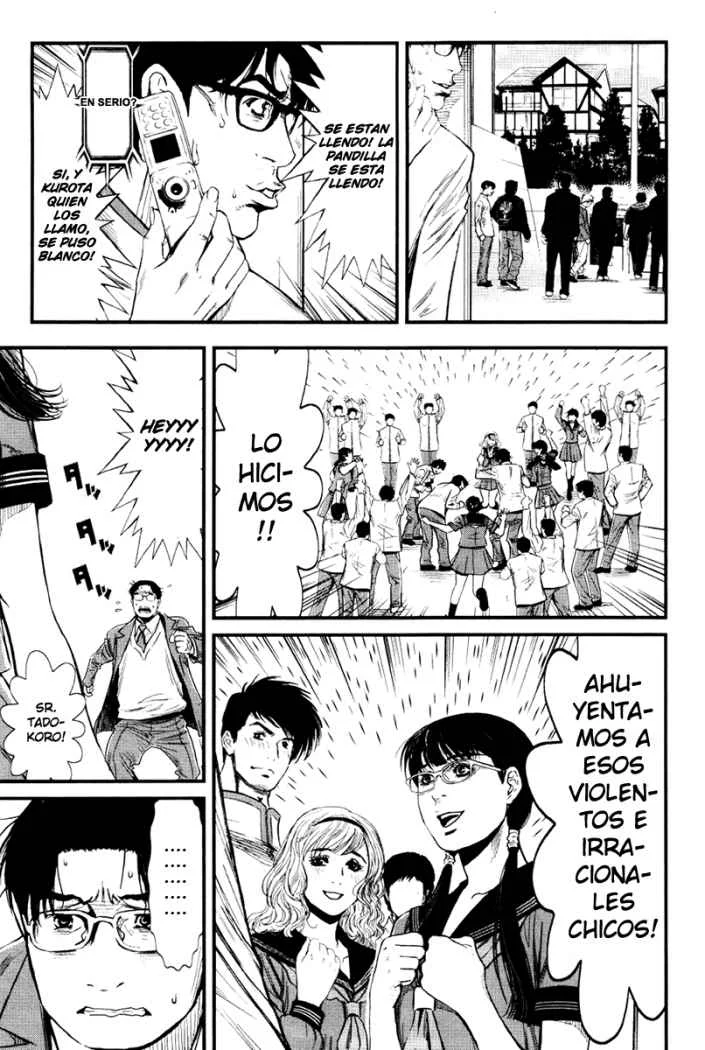 Wolf Guy Capítulo 24 - página 8