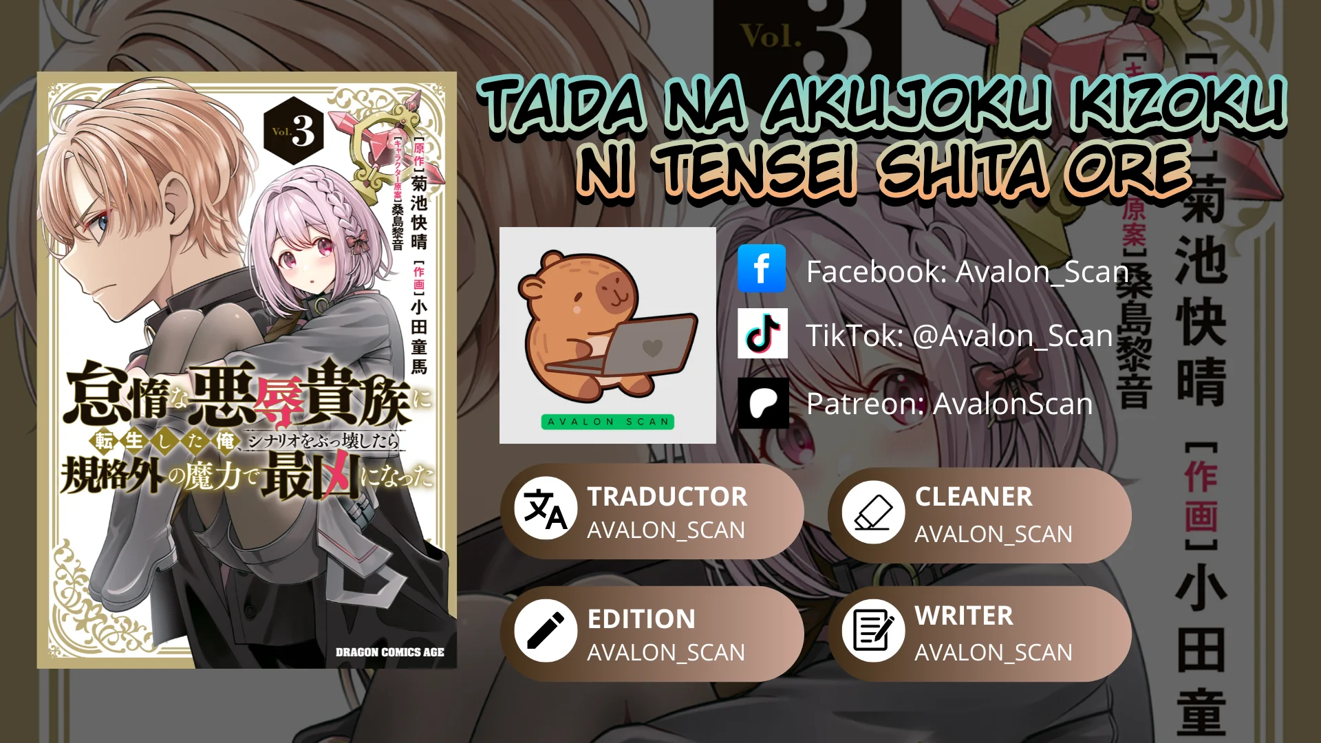 Taida na Akujoku Kizoku ni Tensei Shita Ore, Scenario wo Bukkowa Shitara Kikaku-gai no Maryoku de Saikyou ni Natta Capítulo 27 - página 1